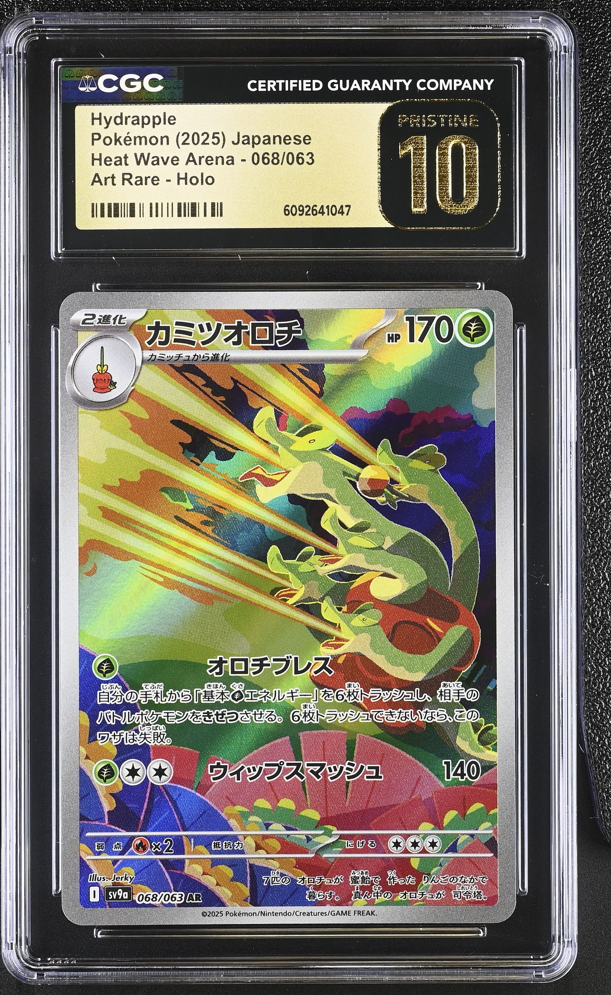 Hydrapple 068/063 CGC 10 Pristine 2025 Art Rare Holo Pokemon Japanese