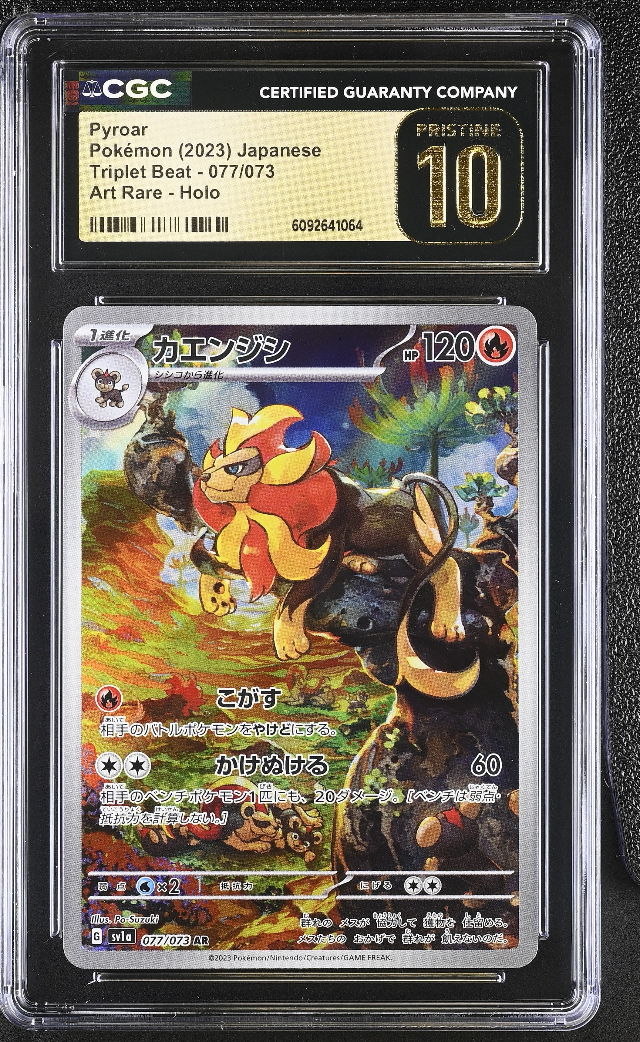 Pyroar 077/073 CGC 10 Pristine 2023 Art Rare Holo Triplet Beat Pokemon Japanese