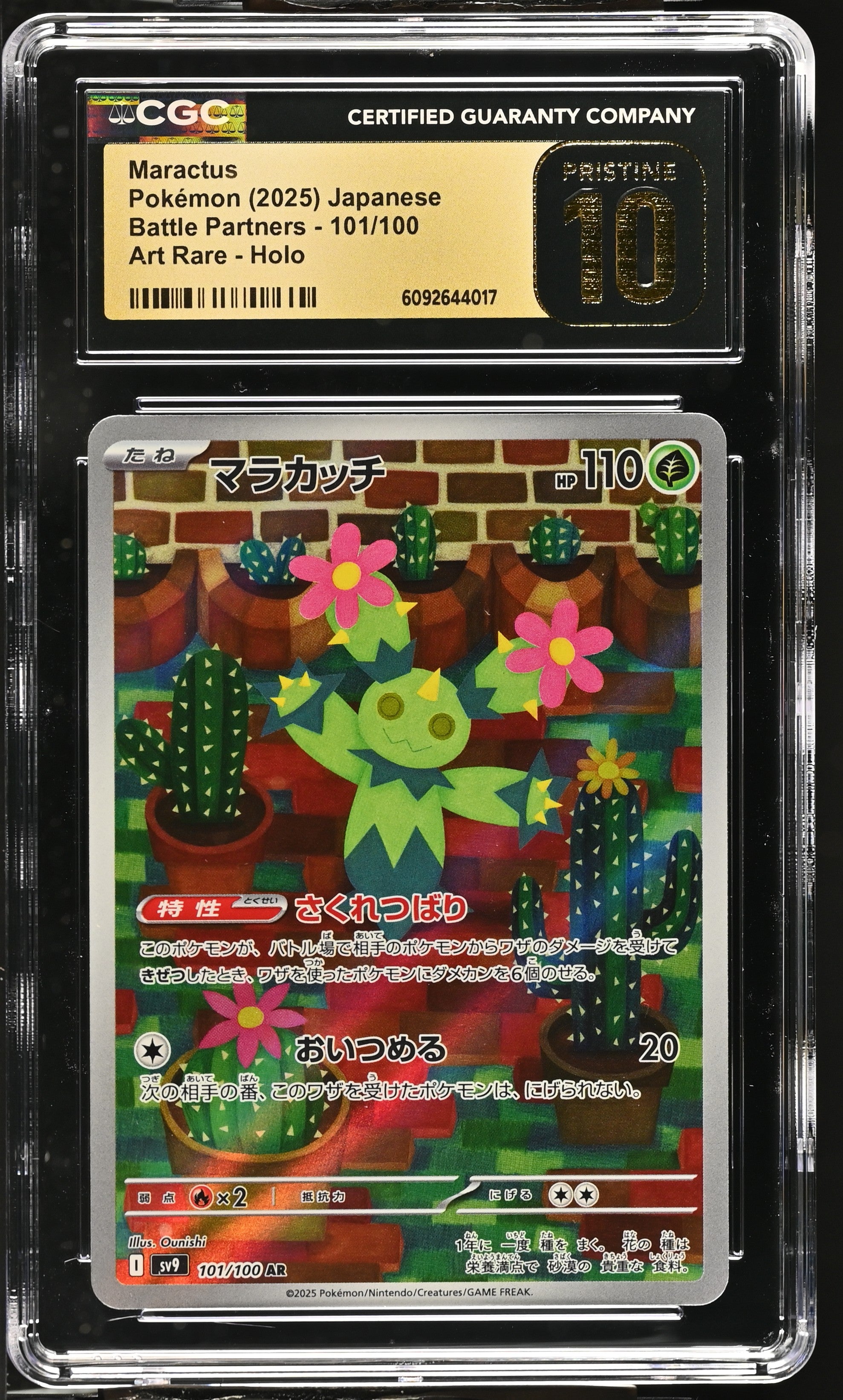 Maractus 101/100 CGC 10 Pristine 2025 Art Rare Holo Pokemon Japanese