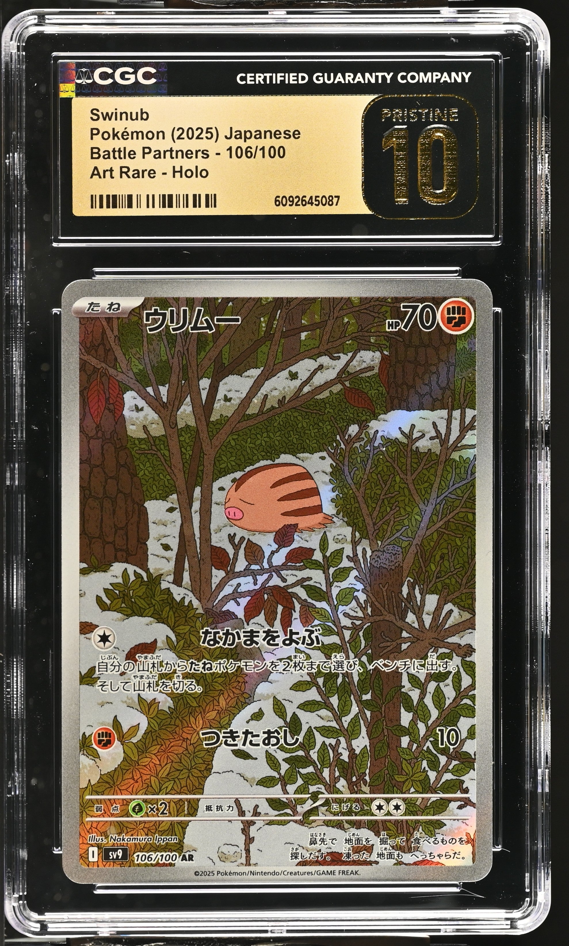 Swinub 106/100 CGC 10 Pristine 2025 Art Rare Holo Pokemon Japanese
