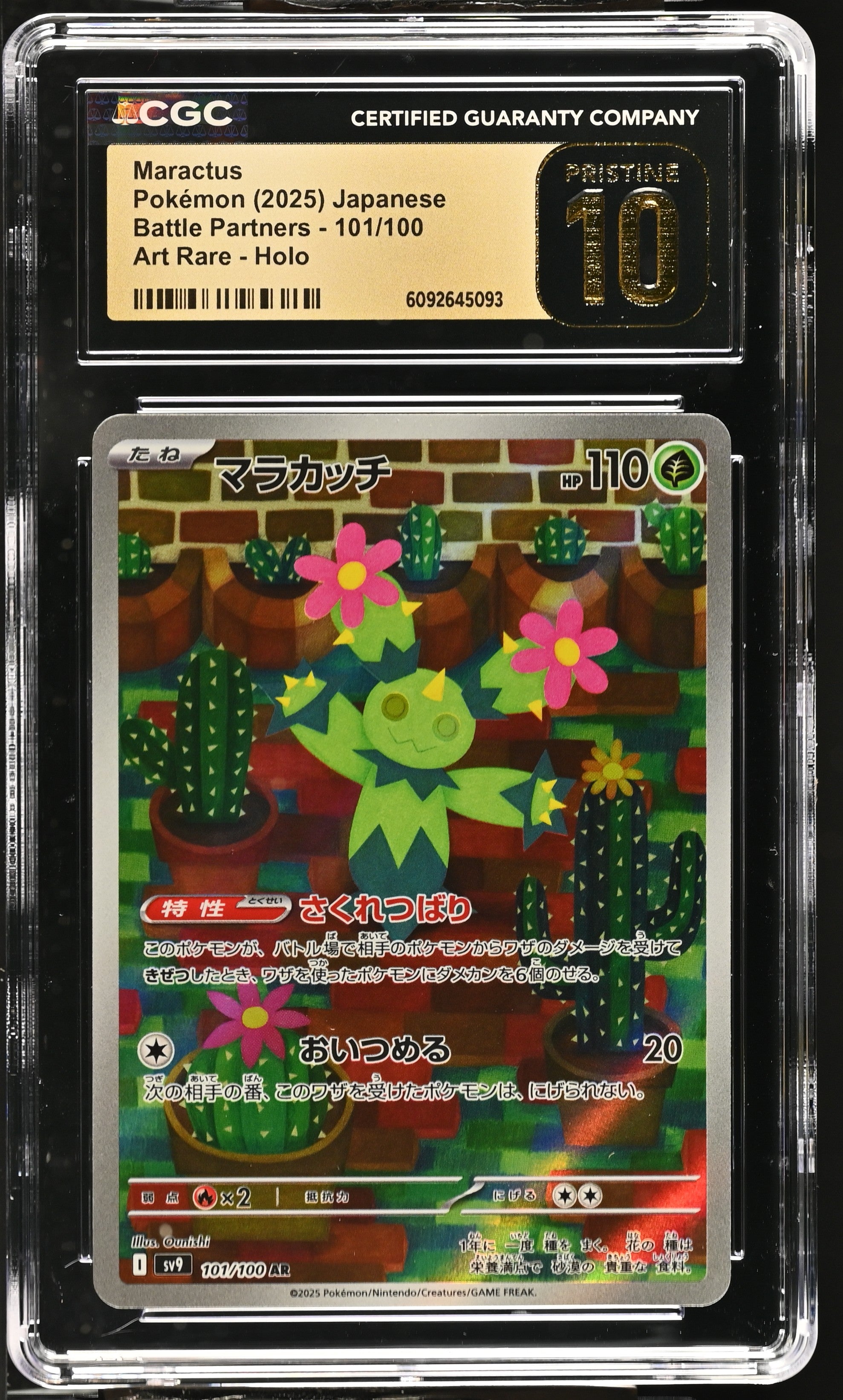 Maractus 101/100 CGC 10 Pristine 2025 Art Rare Holo Pokemon Japanese