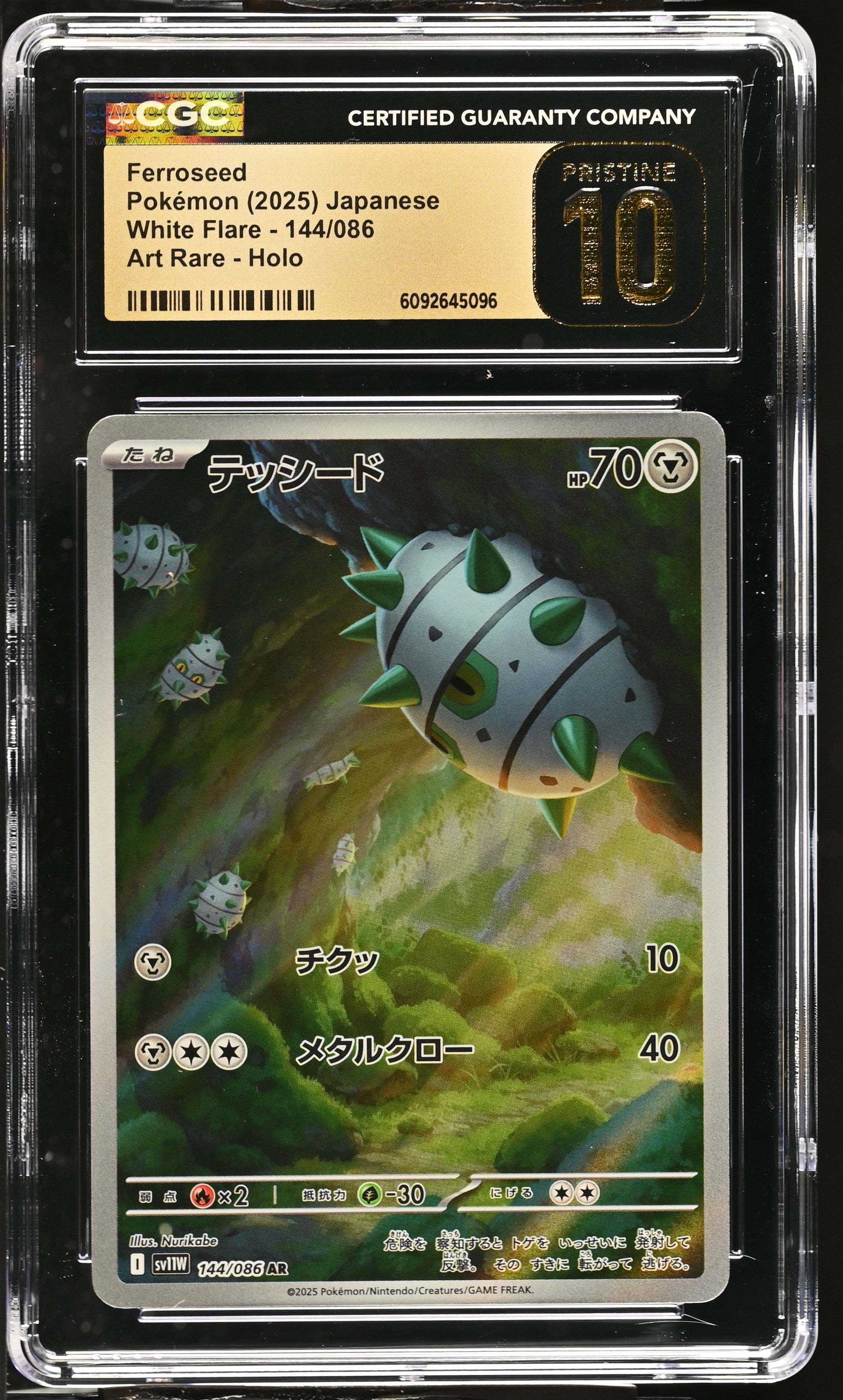 Ferroseed 144/086 CGC 10 Pristine 2025 Art Rare Holo Pokemon Japanese