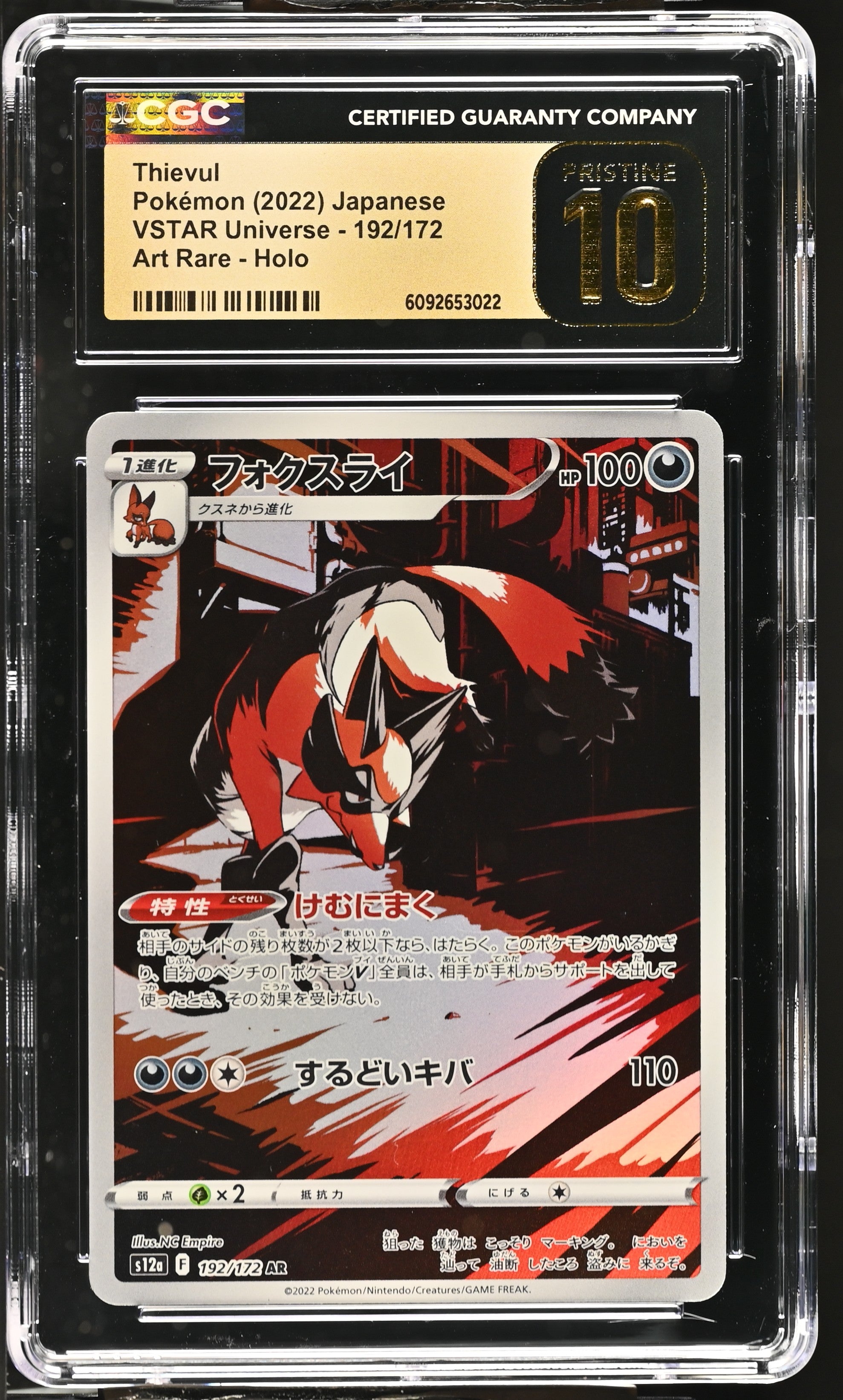 Thievul 192/172 CGC 10 Pristine 2022 Art Rare Holo Vstar Universe Pokemon Japanese