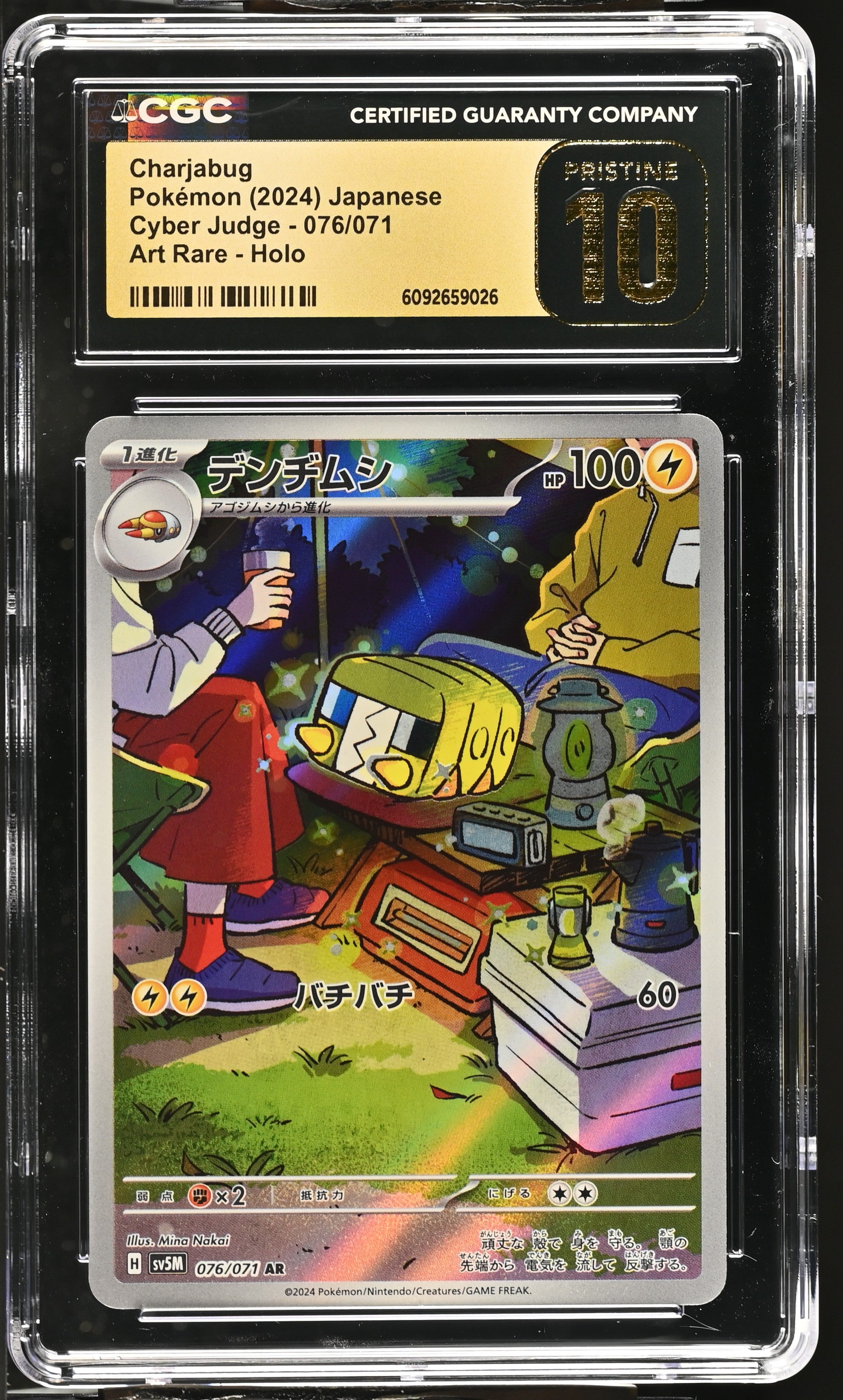 Charjabug 076/071 CGC 10 Pristine 2024 Art Rare Holo Cyber Judge Pokemon Japanese