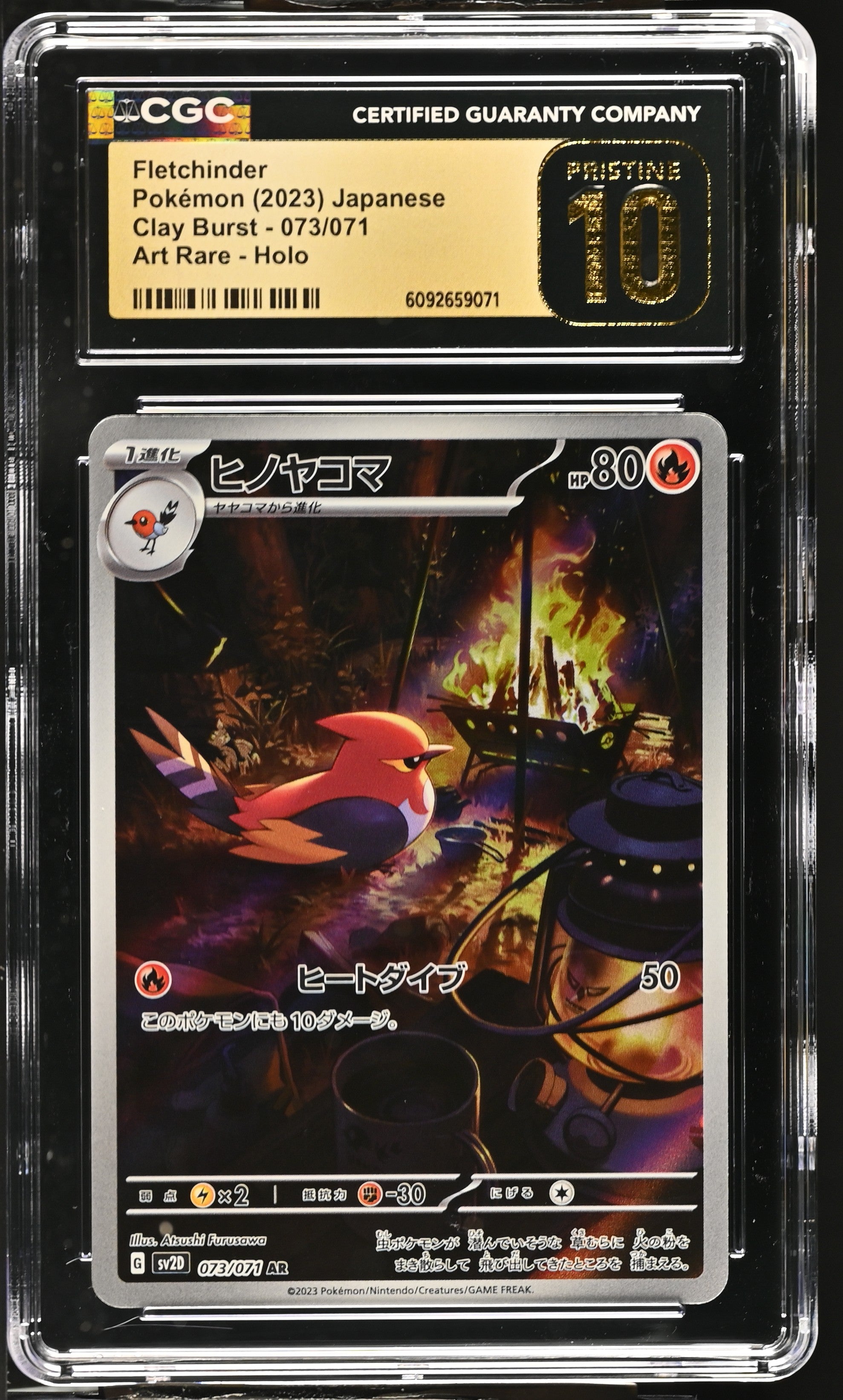 Fletchinder 073/071 CGC 10 Pristine 2023 Art Rare Holo Pokemon Japanese