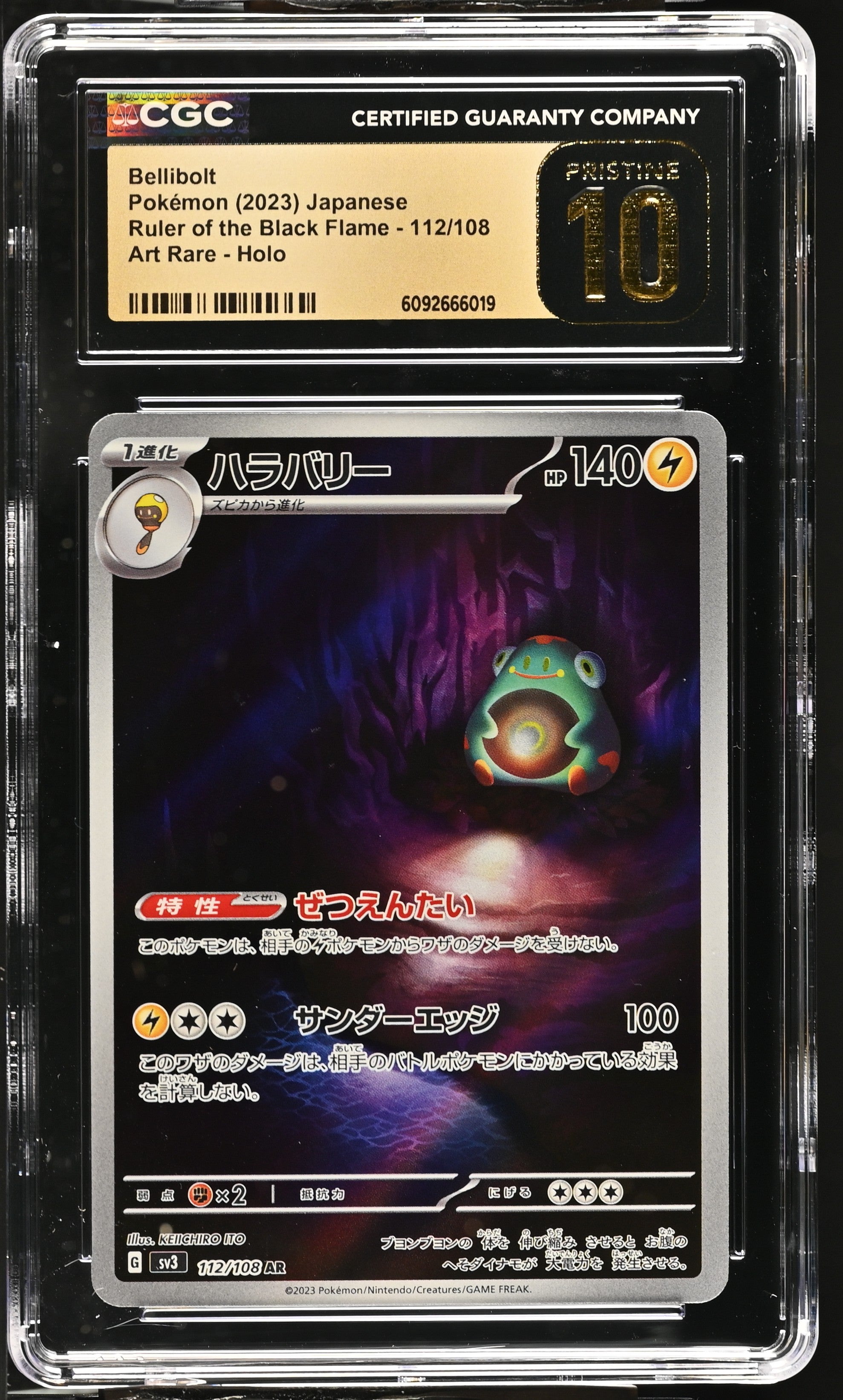 Bellibolt 112/108 CGC 10 Pristine 2023 Art Rare Holo Pokemon Japanese
