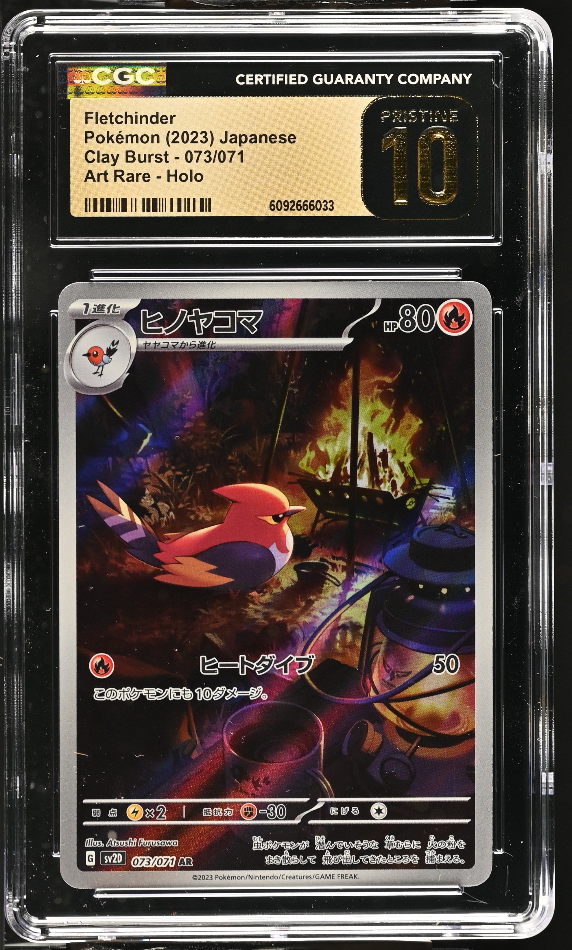 Fletchinder 073/071 CGC 10 Pristine 2023 Art Rare Holo Pokemon Japanese