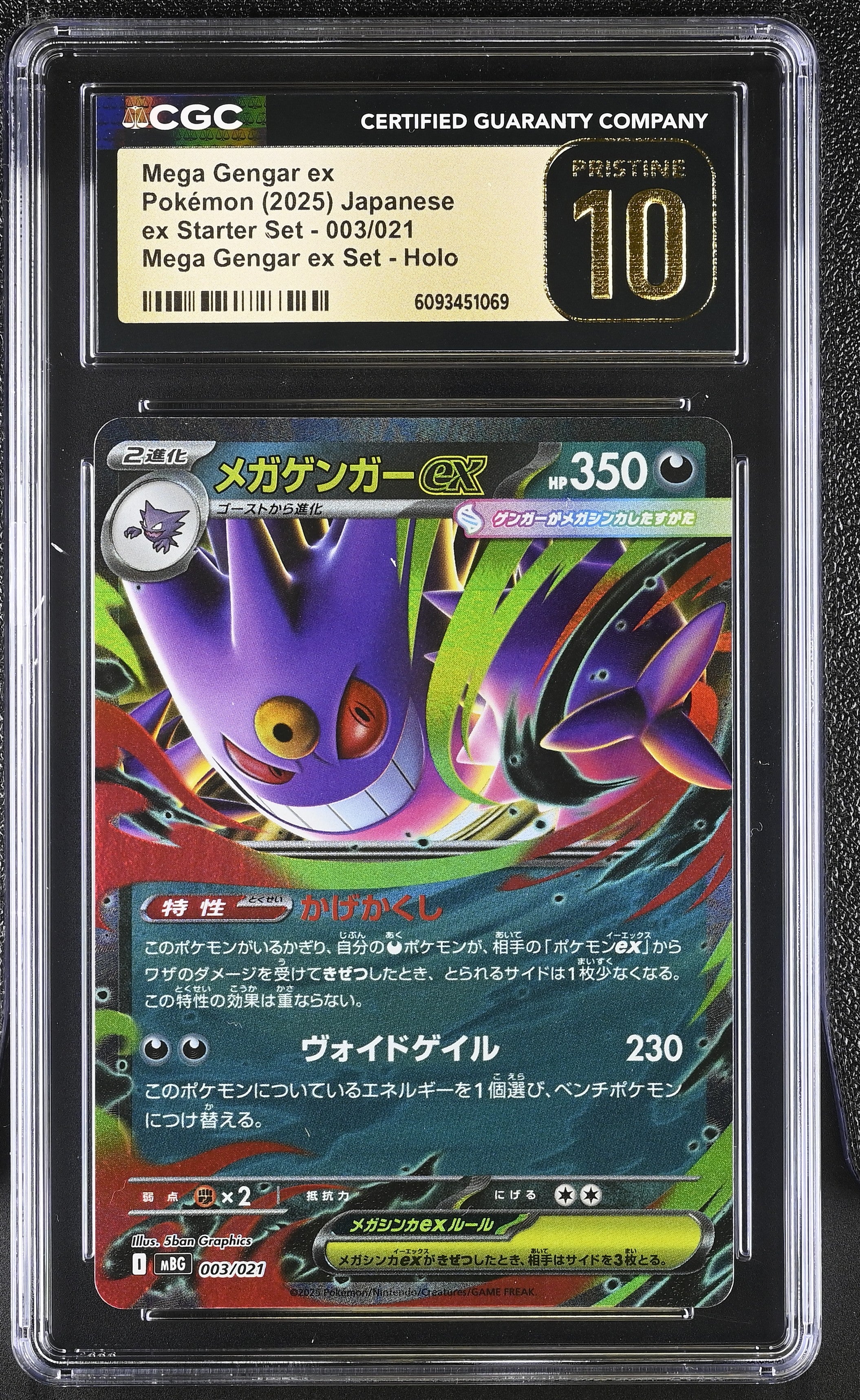 Mega Gengar EX 003/021 CGC 10 Pristine 2025 Set Holo EX Starter Set Pokemon Japanese