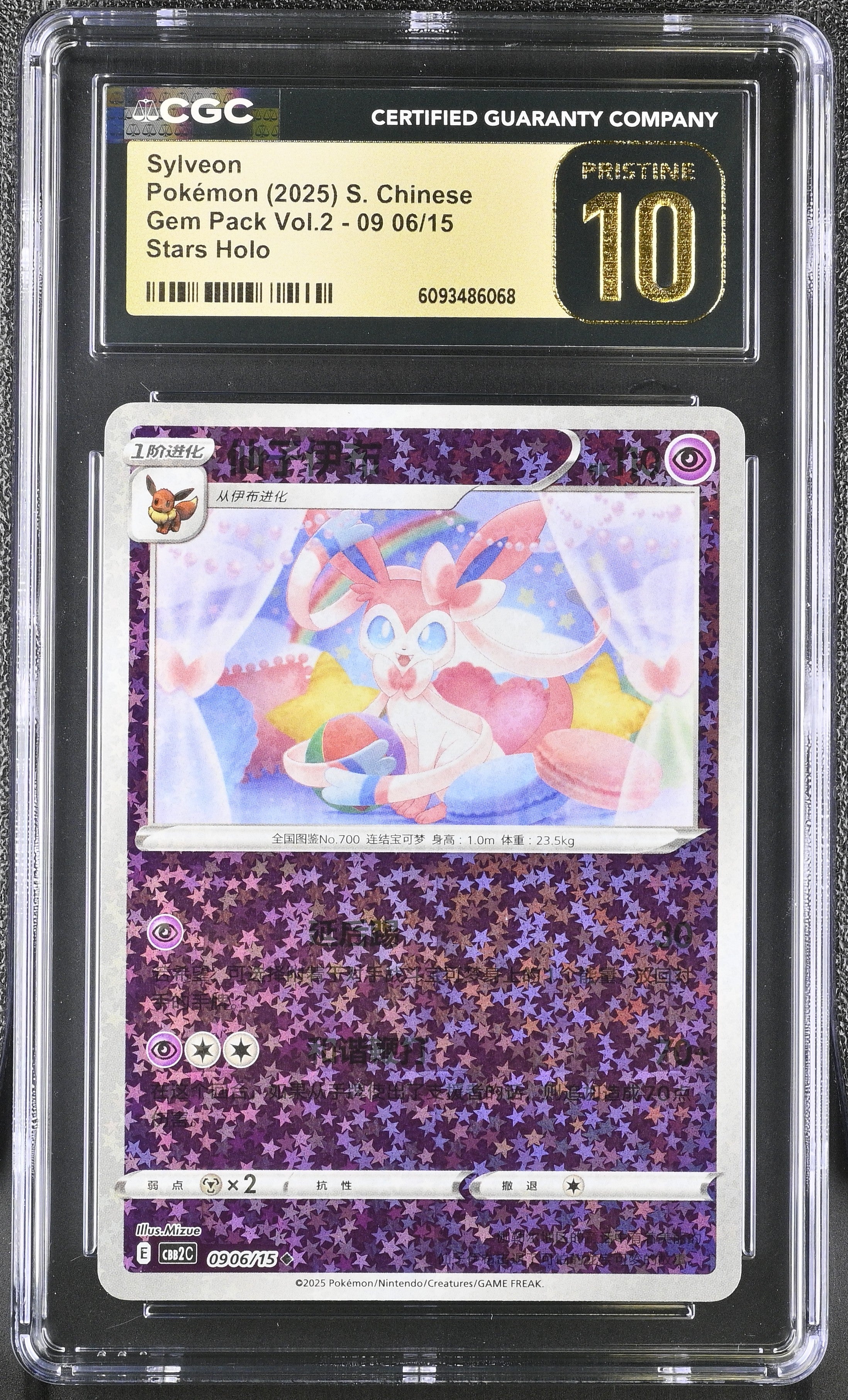 Sylveon 09 06/15 CGC 10 Pristine 2025 Stars Holo Gem Pack Vol.2 Pokemon S. Chinese