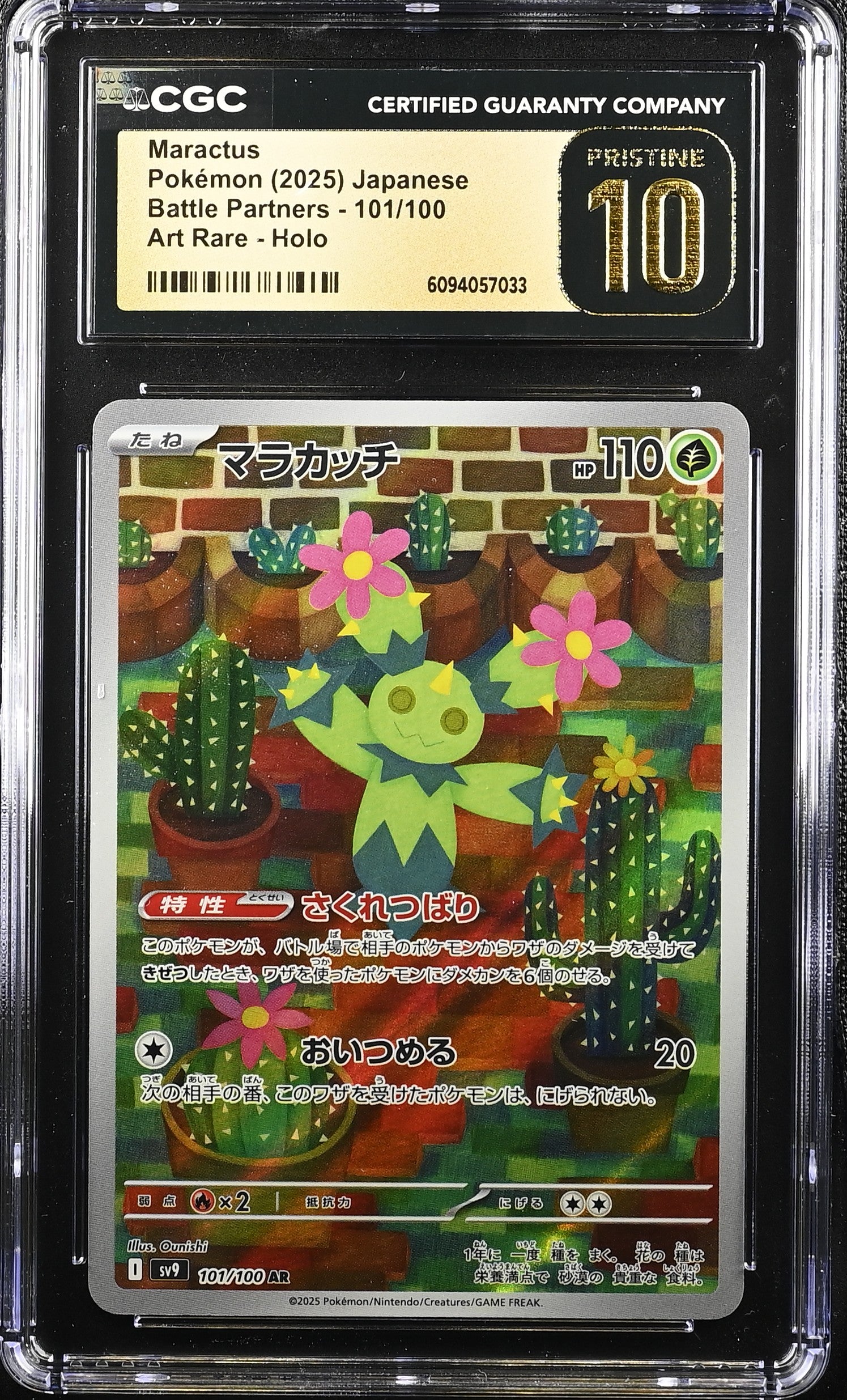 Maractus 101/100 CGC 10 Pristine 2025 Art Rare Holo Battle Partners Pokemon Japanese