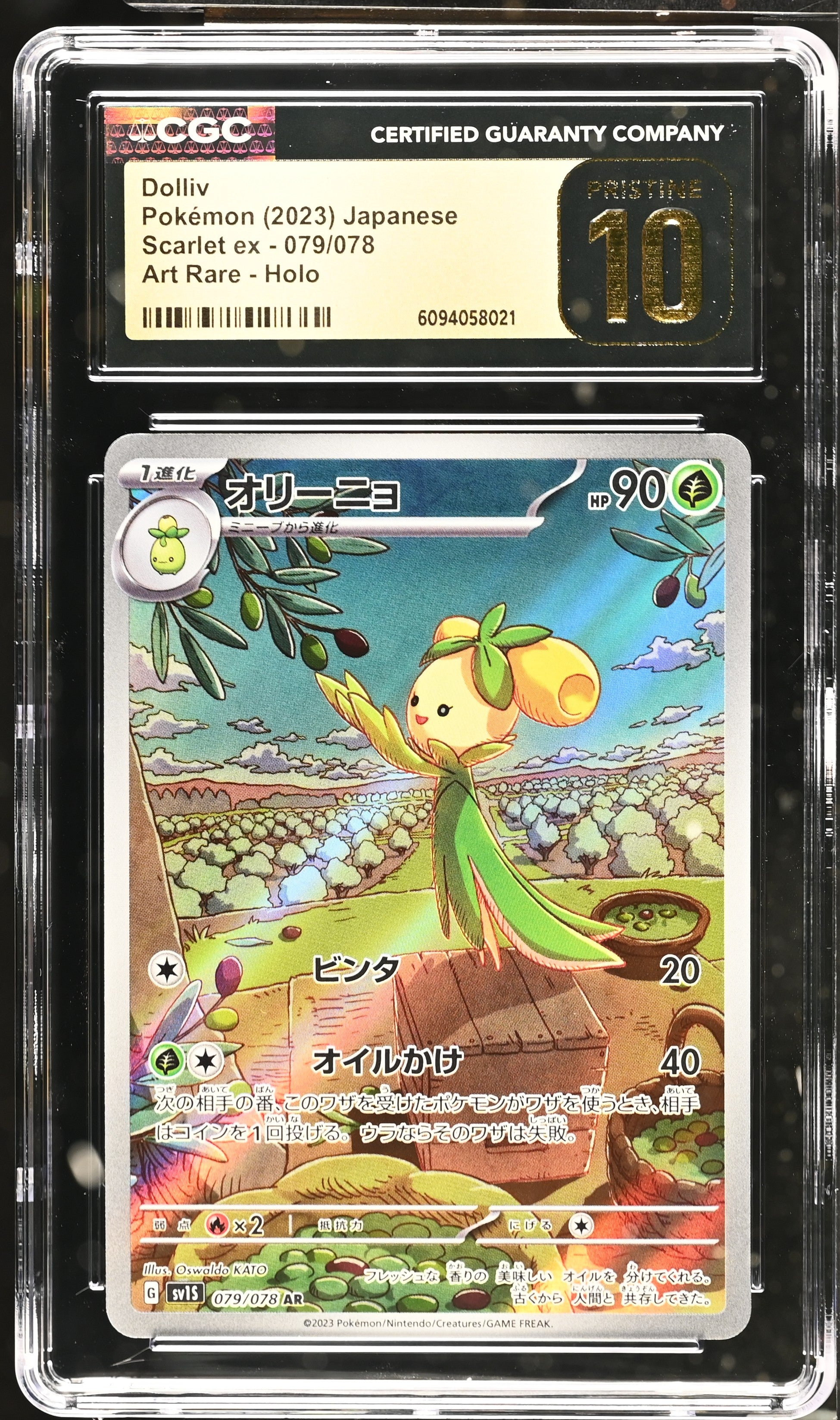 Dolliv 079/078 CGC 10 Pristine 2023 Art Rare Holo Scarlet EX Pokemon Japanese
