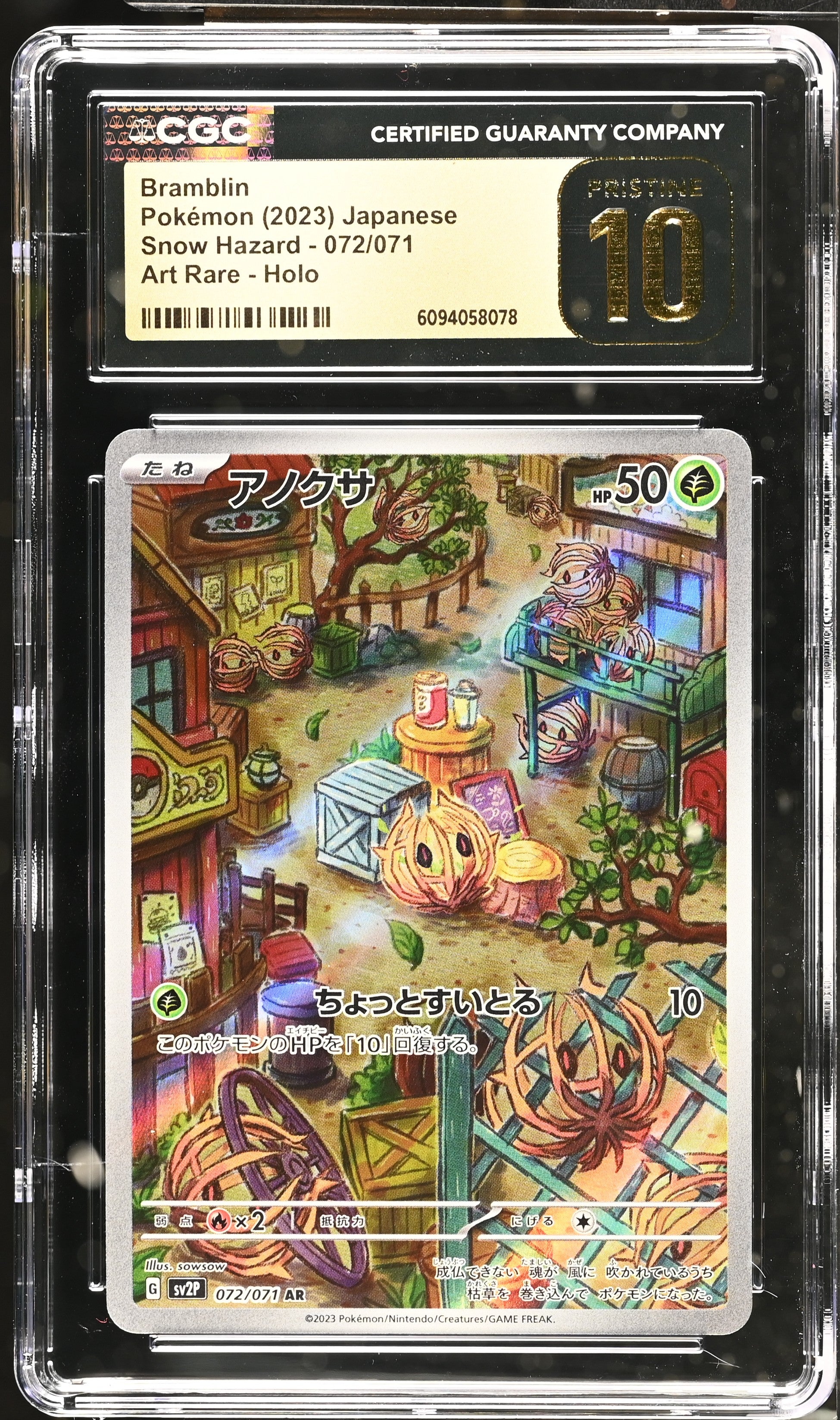 Bramblin 072/071 CGC 10 Pristine 2023 Art Rare Holo Snow Hazard Pokemon Japanese
