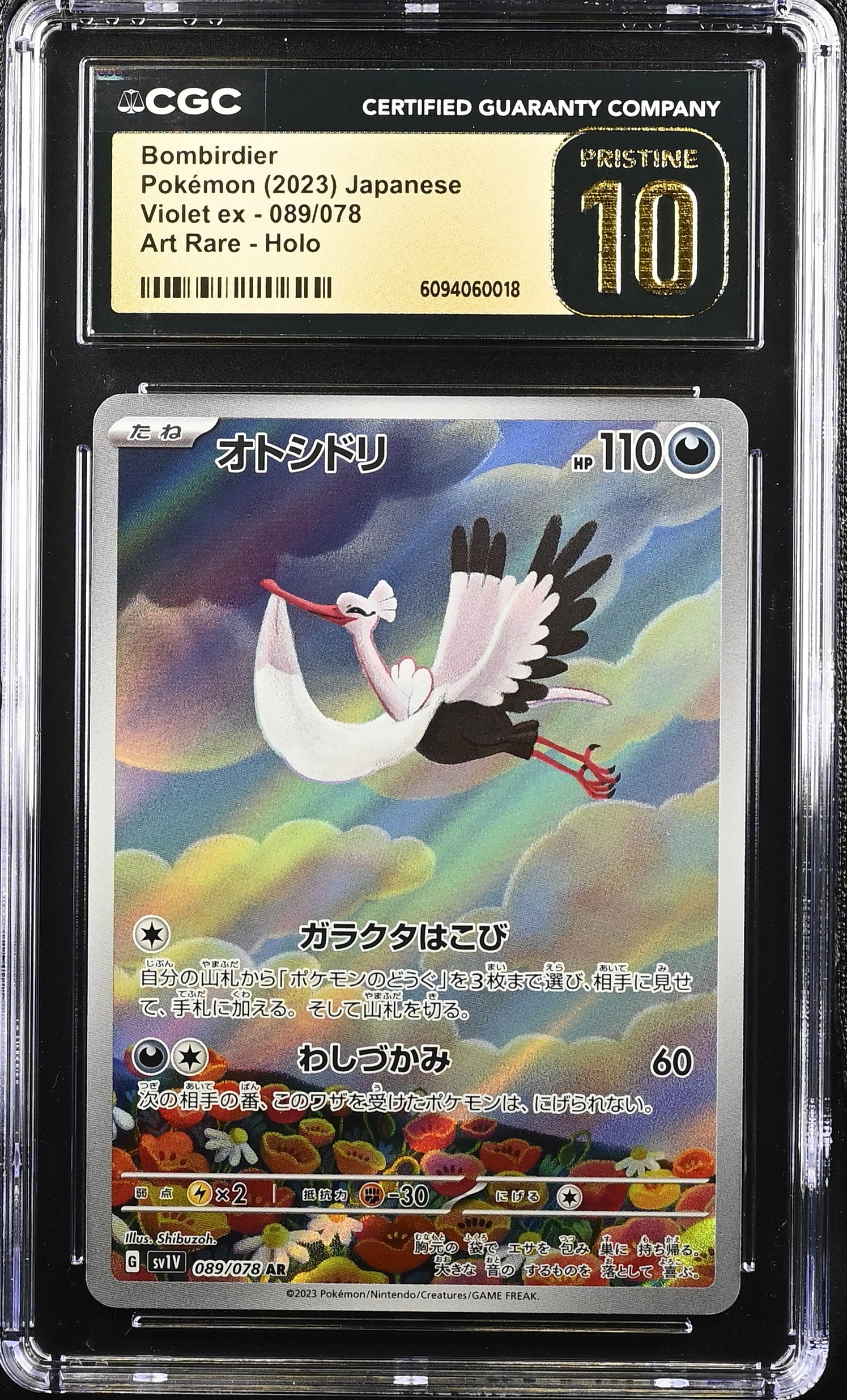 Bombirdier 089/078 CGC 10 Pristine 2023 Art Rare Holo Violet EX Pokemon Japanese