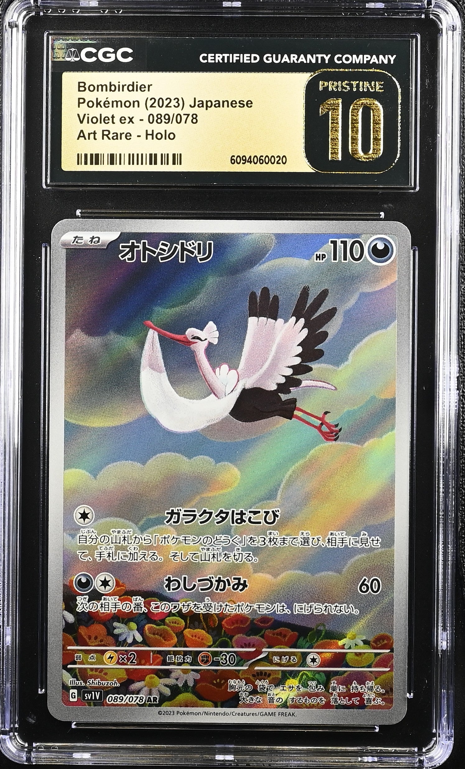 Bombirdier 089/078 CGC 10 Pristine 2023 Art Rare Holo Violet EX Pokemon Japanese