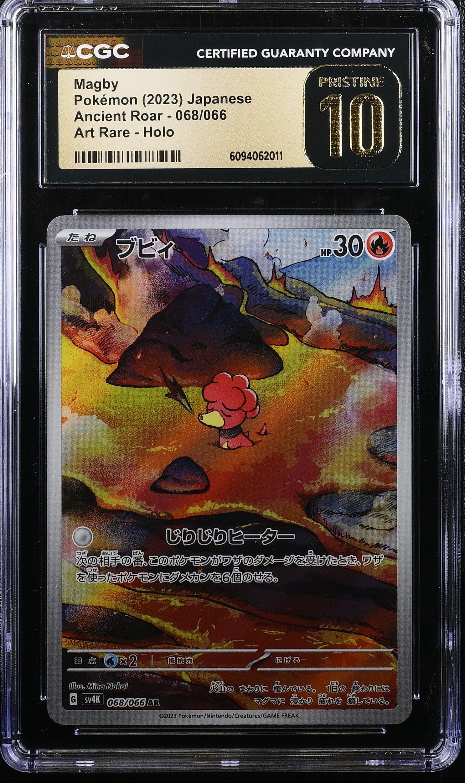 Magby 068/066 CGC 10 Pristine 2023 Art Rare Holo Ancient Roar Pokemon Japanese
