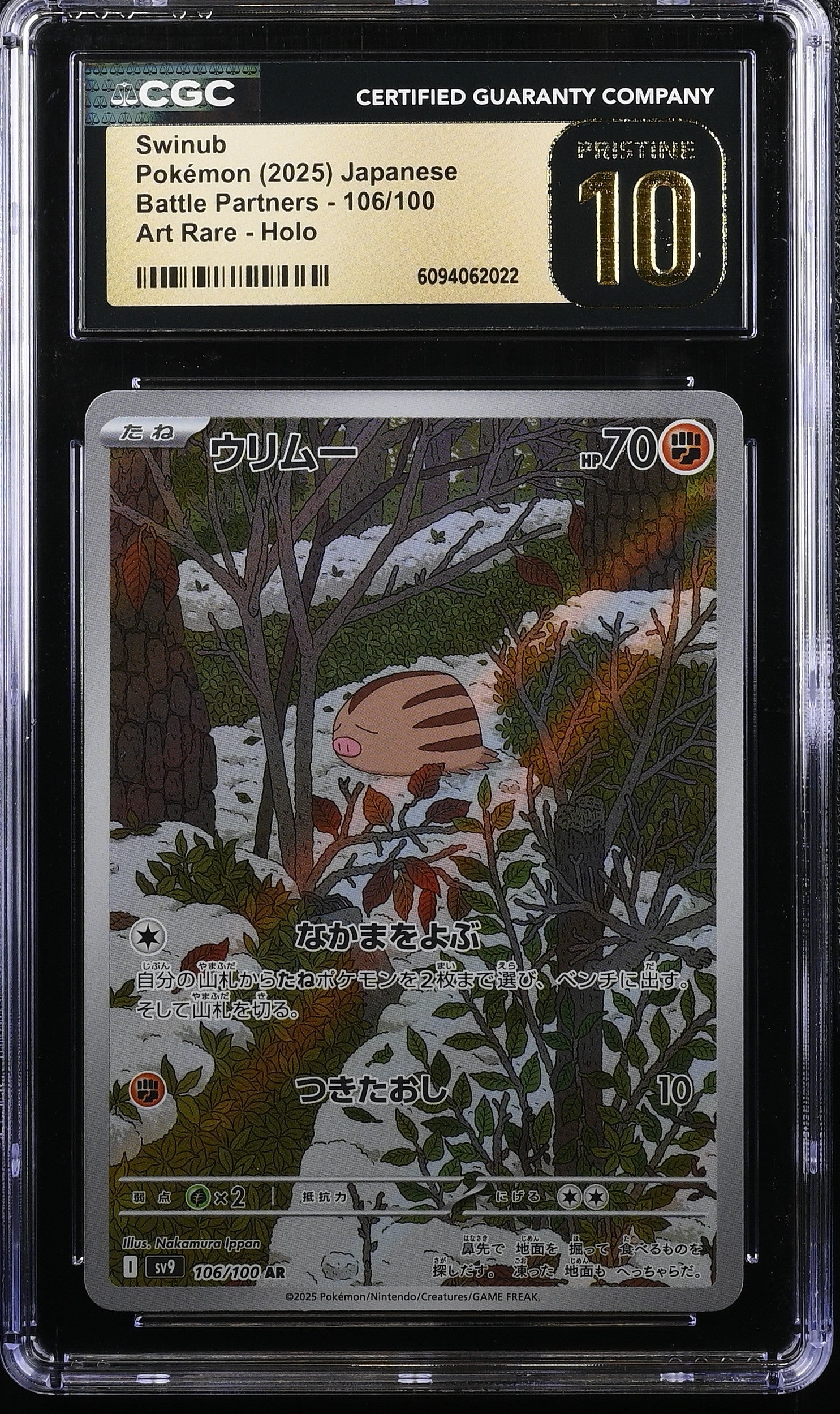 Swinub 106/100 CGC 10 Pristine 2025 Art Rare Holo Battle Partners Pokemon Japanese