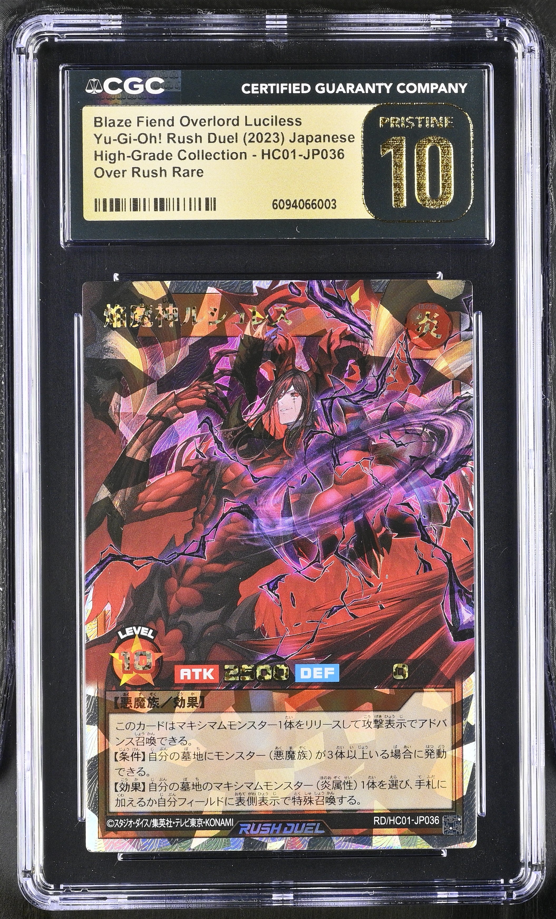 Blaze Fiend Overlord Luciless HC01-JP036 CGC 10 Pristine 2023 Yugioh! Rush Duel Japanese
