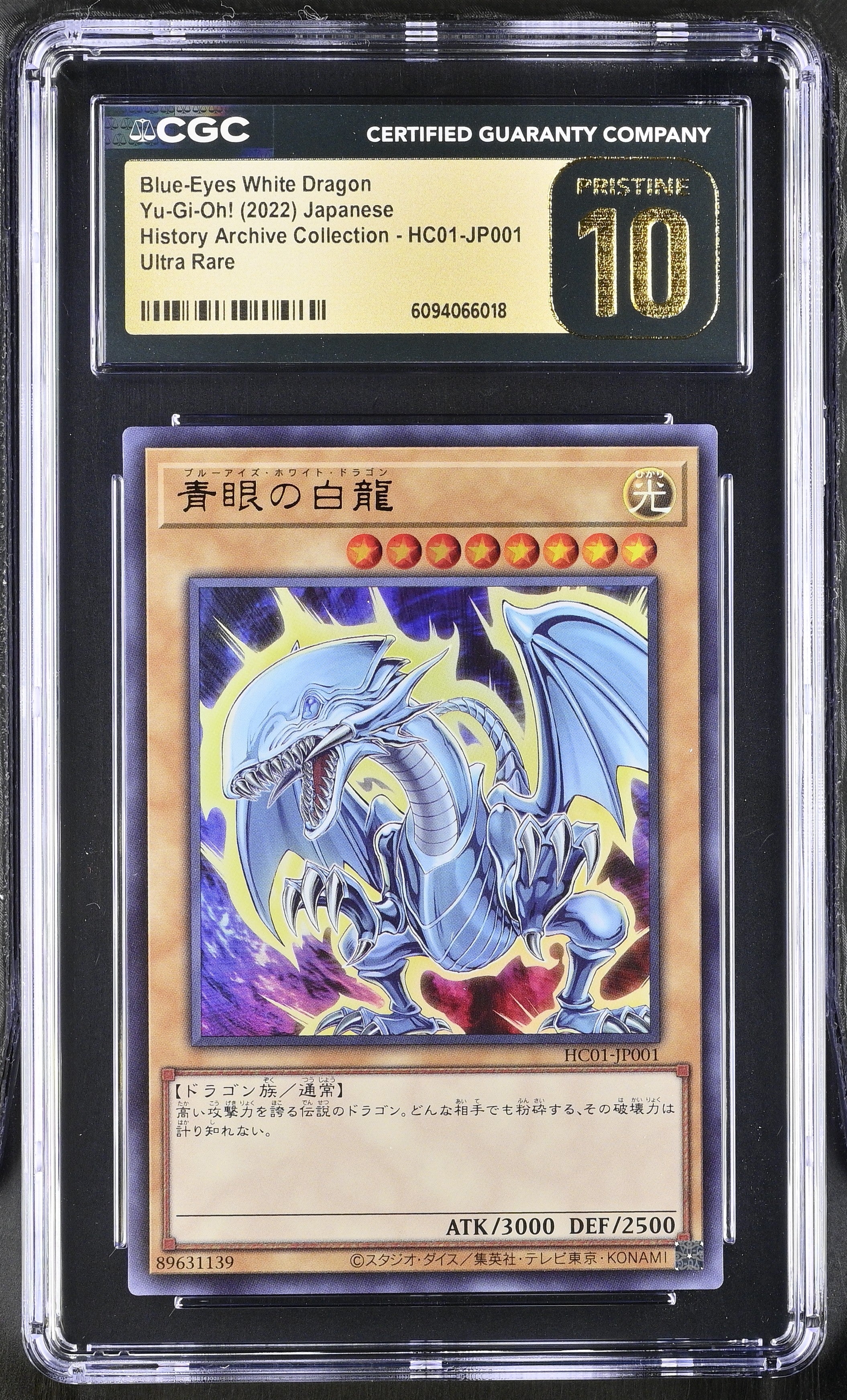 Blue-eyes White Dragon HC01-JP001 CGC 10 Pristine 2022 Yugioh! Japanese