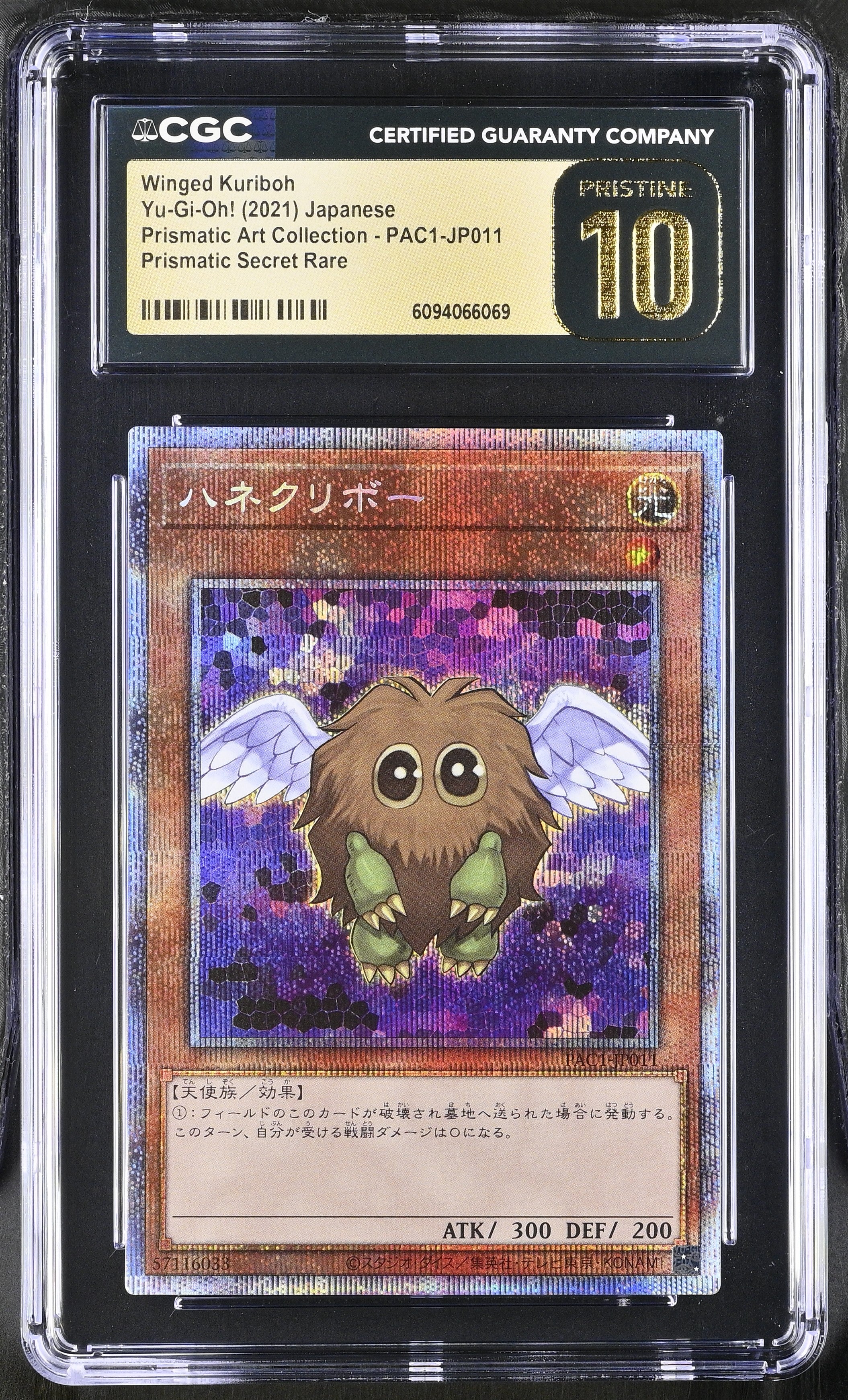 Winged Kuriboh PAC1-JP011 CGC 10 Pristine 2021 Prismatic Yugioh! Japanese
