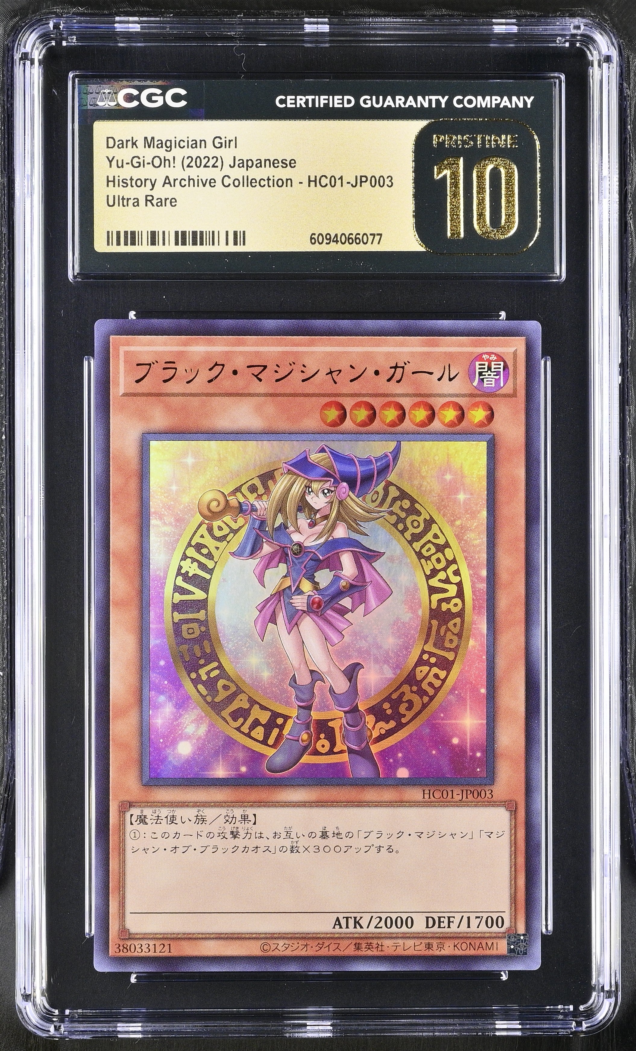 Dark Magician Girl HC01-JP003 CGC 10 Pristine 2022 Yugioh Japanese