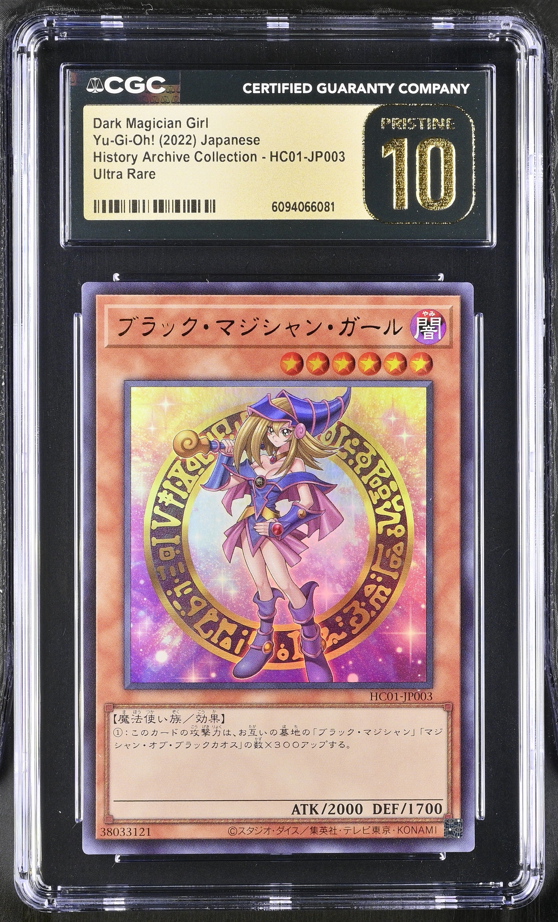Dark Magician Girl HC01-JP003 CGC 10 Pristine 2022 Yugioh! Japanese