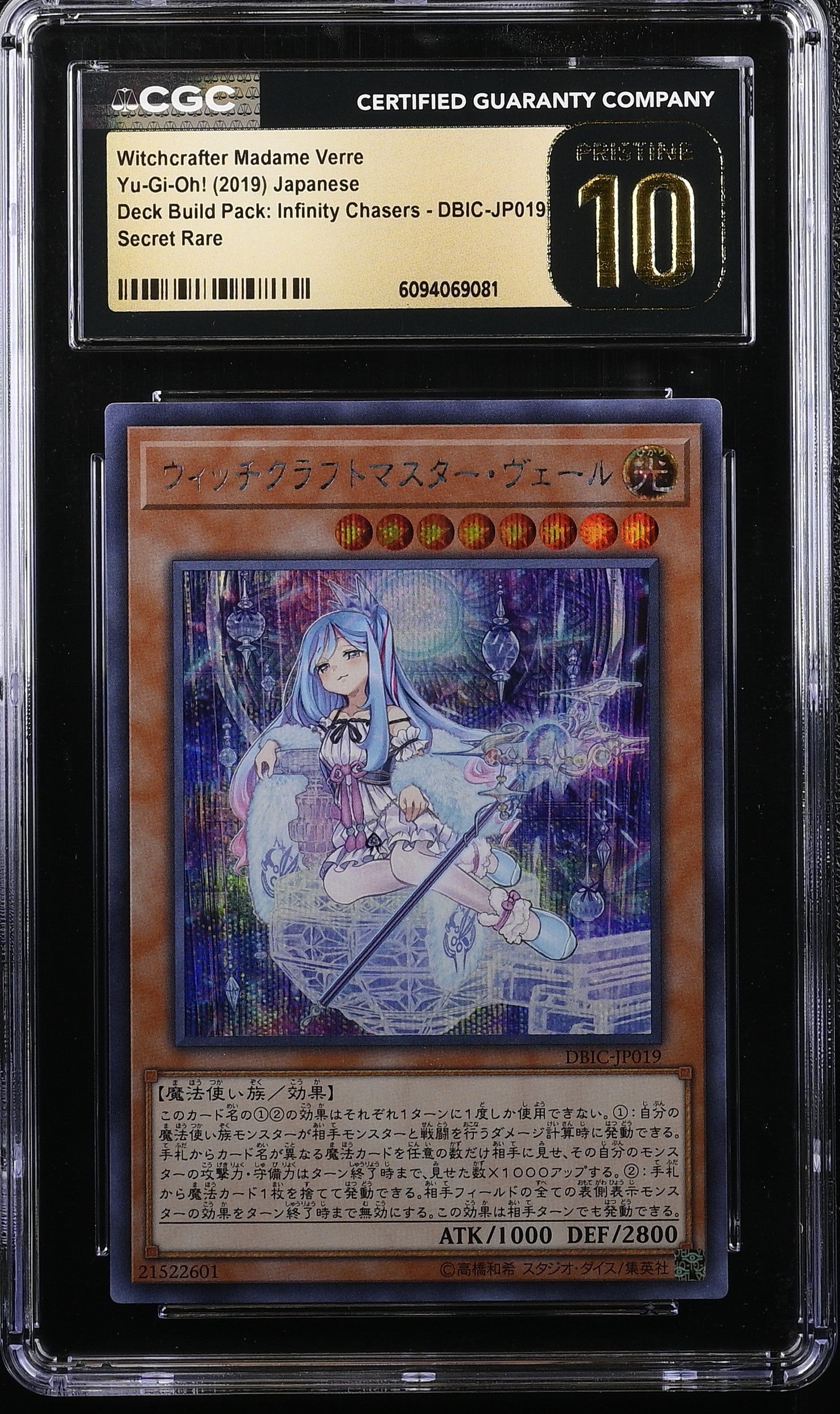 Witchcrafter Madame Verre DBIC-JP019 CGC 10 Pristine 2019 Yugioh! Japanese