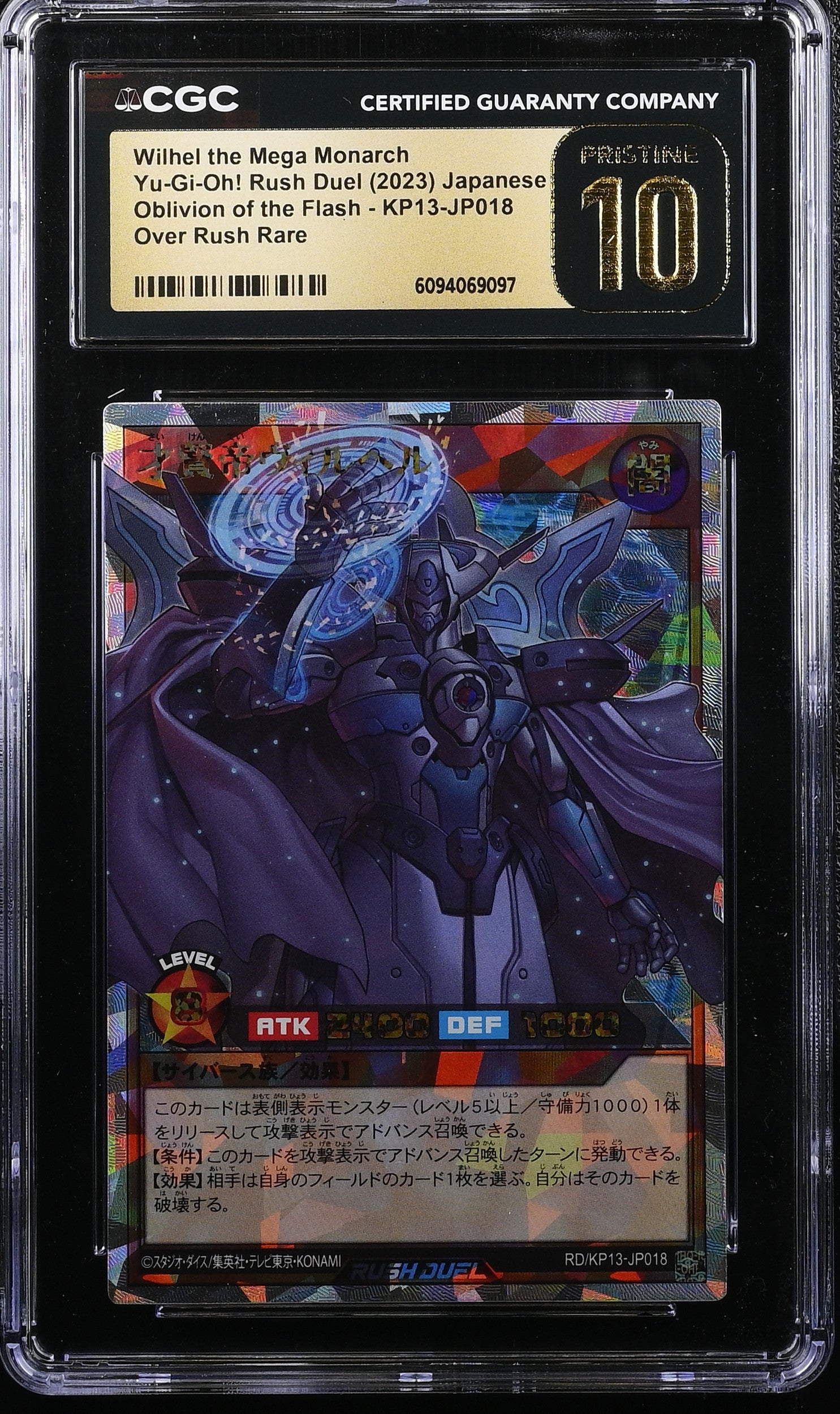 Wilhel The Mega Monarch KP13-JP018 CGC 10 Pristine 2023 Yugioh Japanese