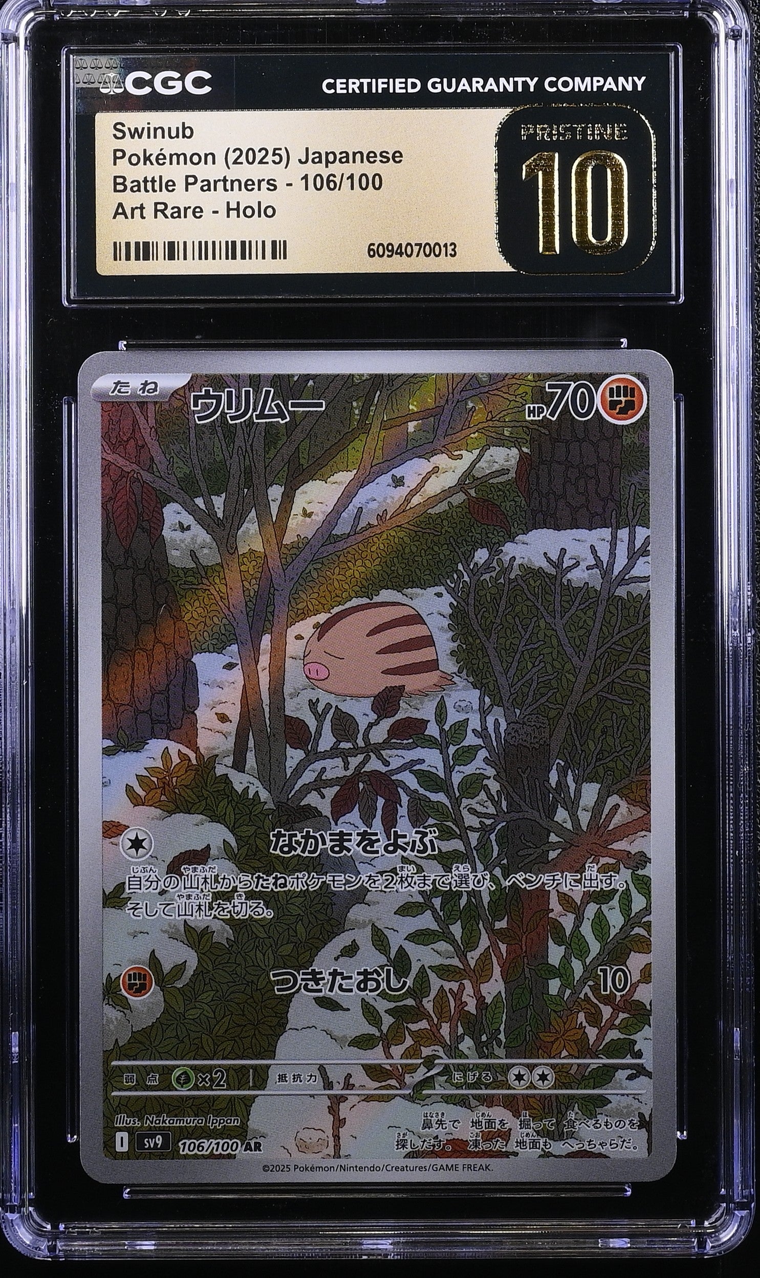 Swinub 106/100 CGC 10 Pristine 2025 Art Rare Holo Battle Partners Pokemon Japanese