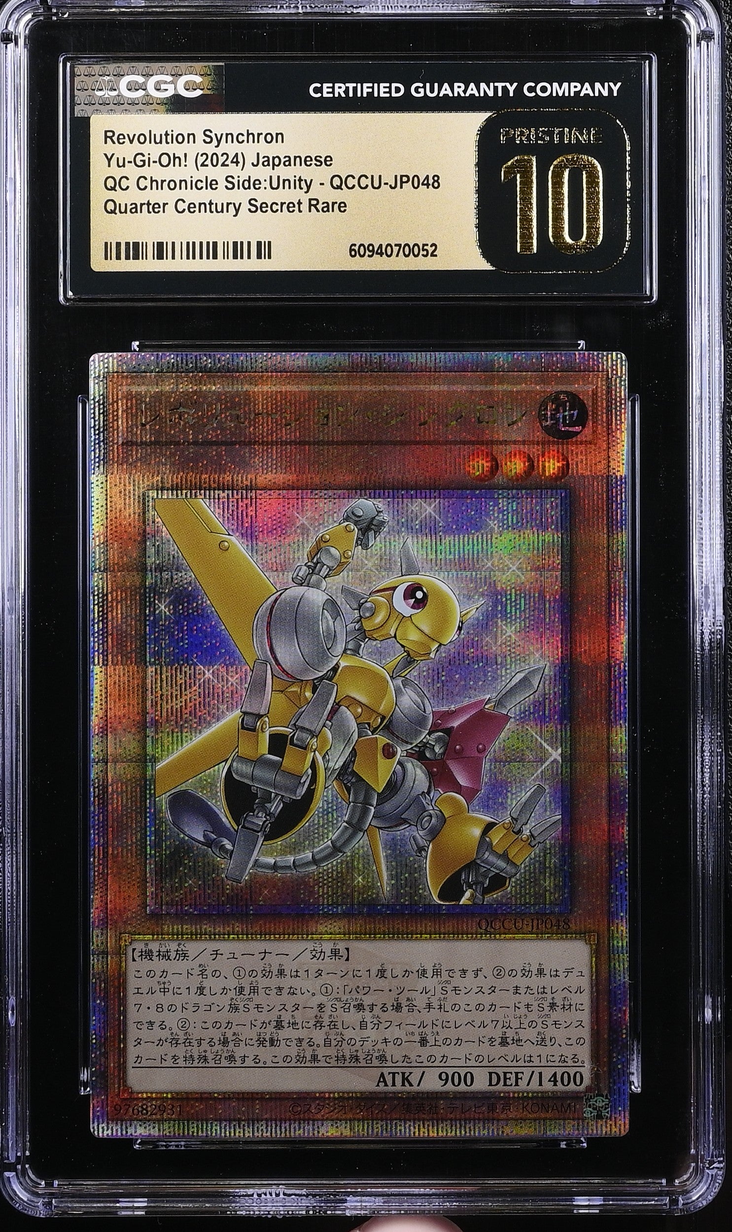 Revolution Synchron QCCU-JP048 CGC 10 Pristine 2024 Qc Chronicle Side:unity Yugioh! Japanese