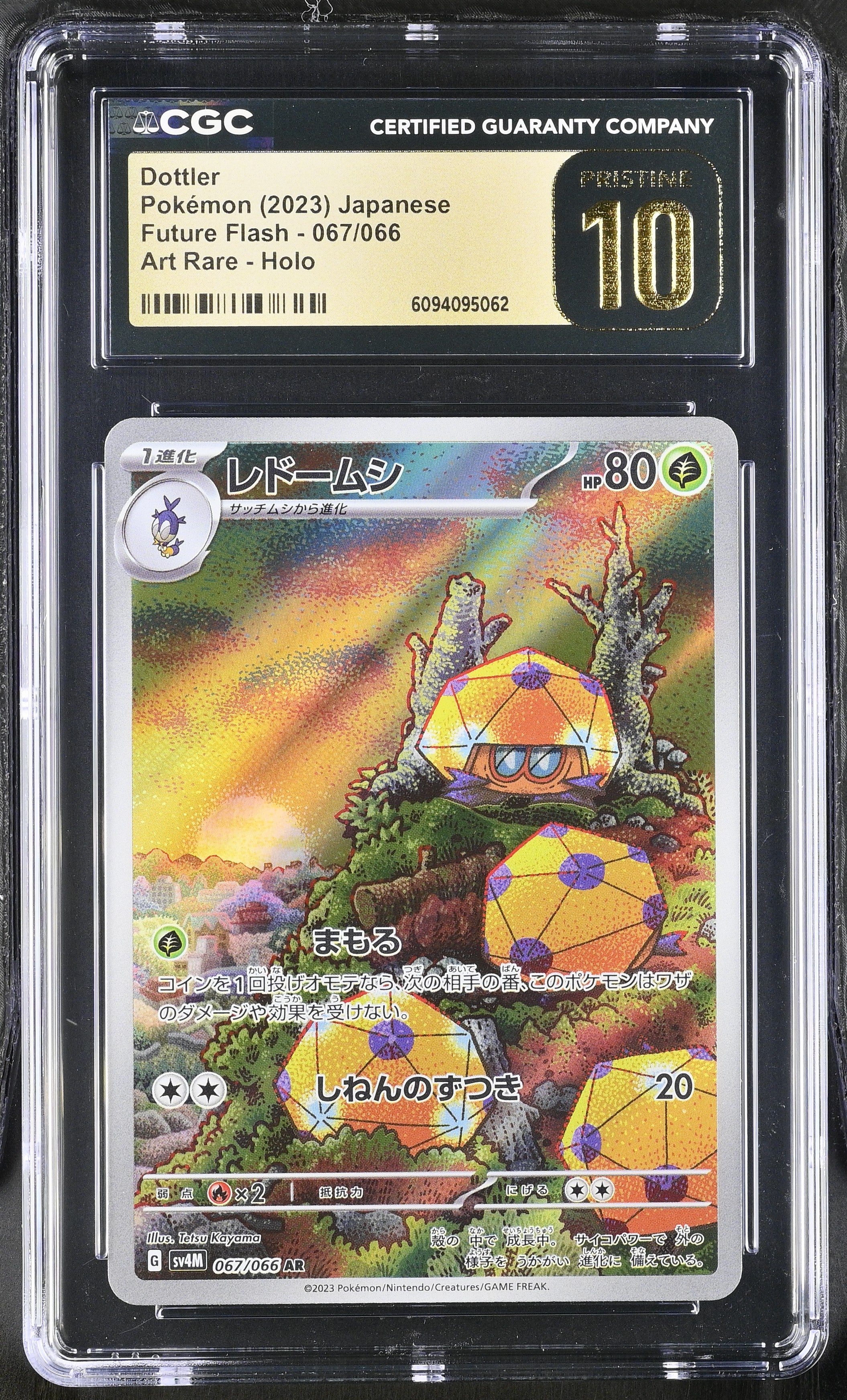 Dottler 067/066 CGC 10 Pristine 2023 Art Rare Holo Future Flash Pokemon Japanese