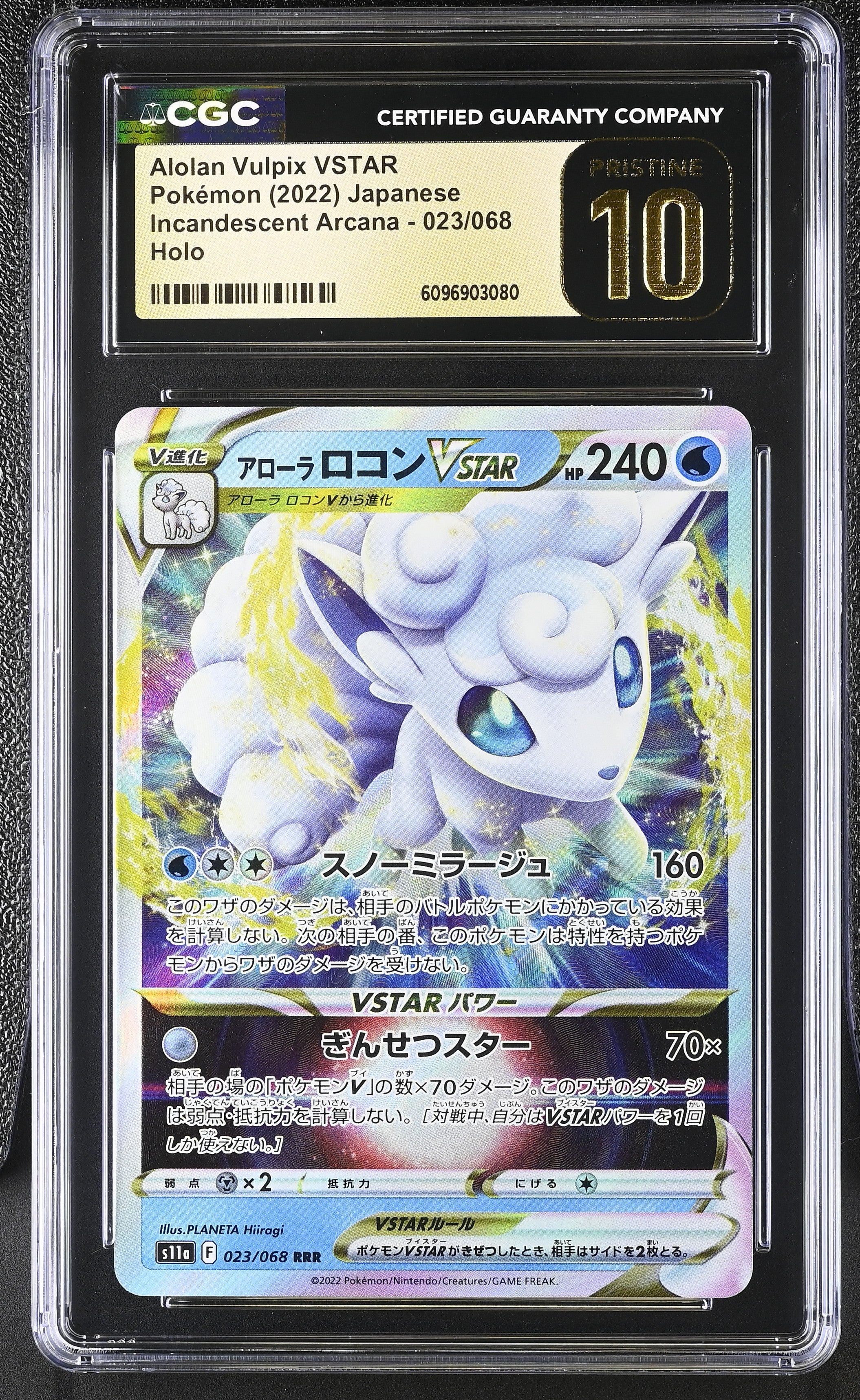 Alolan Vulpix Vstar 023/068 CGC 10 Pristine 2022 Holo Incandescent Arcana Pokemon Japanese