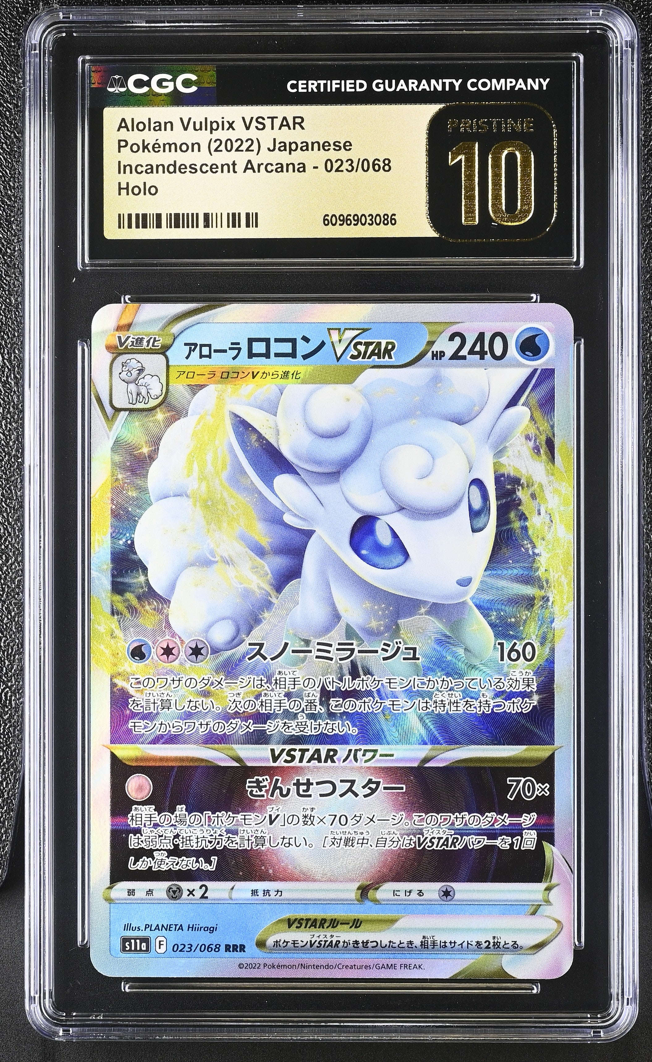 Alolan Vulpix Vstar 023/068 CGC 10 Pristine 2022 Holo Incandescent Arcana Pokemon Japanese