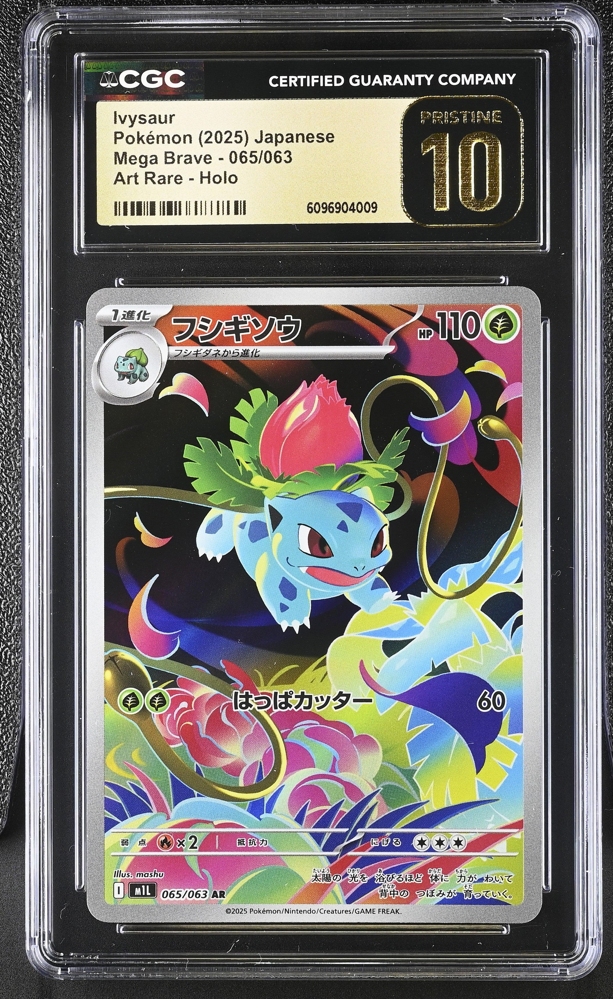 Ivysaur 065/063 CGC 10 Pristine 2025 Art Rare Holo Mega Brave Pokemon Japanese