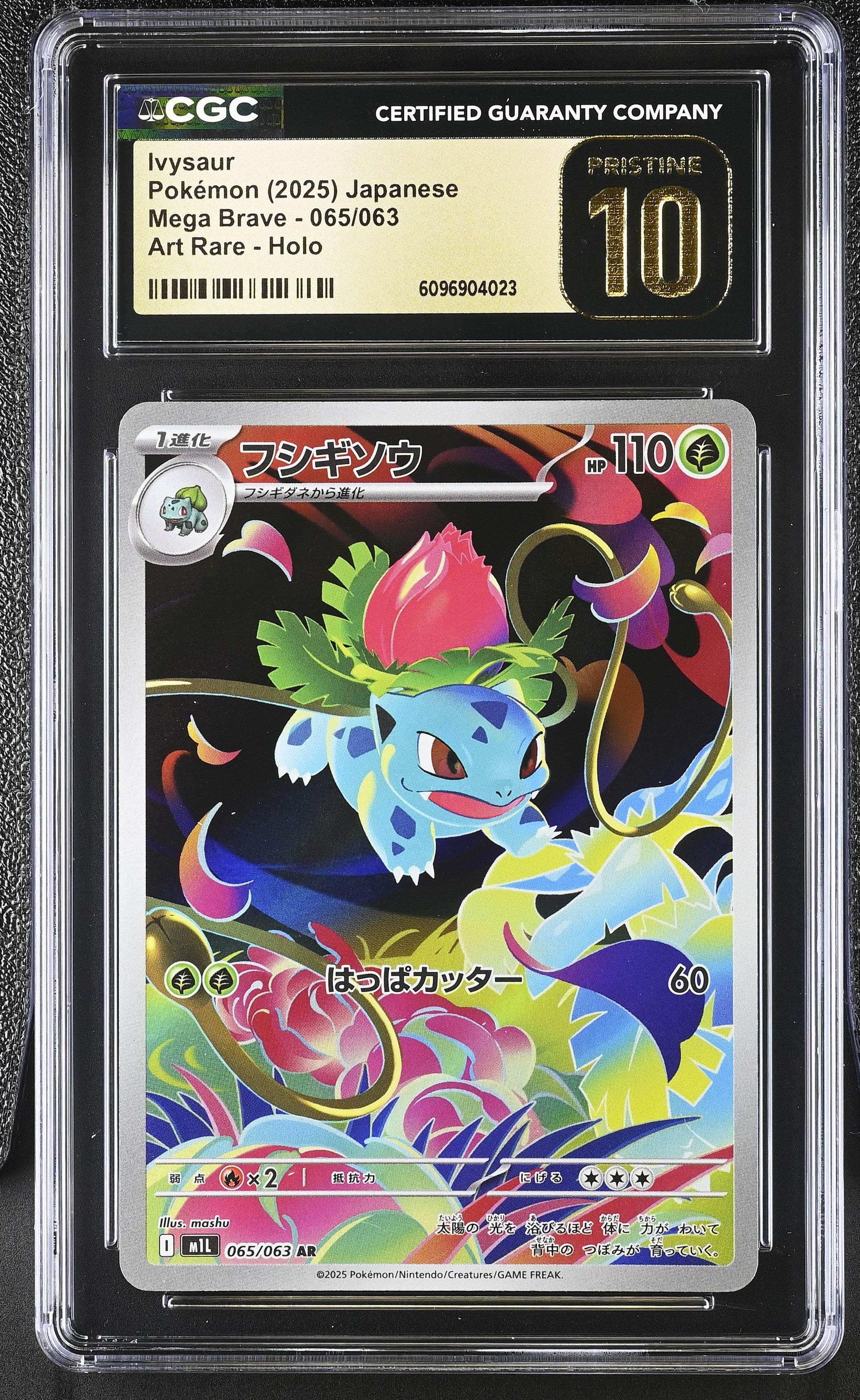 Ivysaur 065/063 CGC 10 Pristine 2025 Art Rare Holo Mega Brave Pokemon Japanese