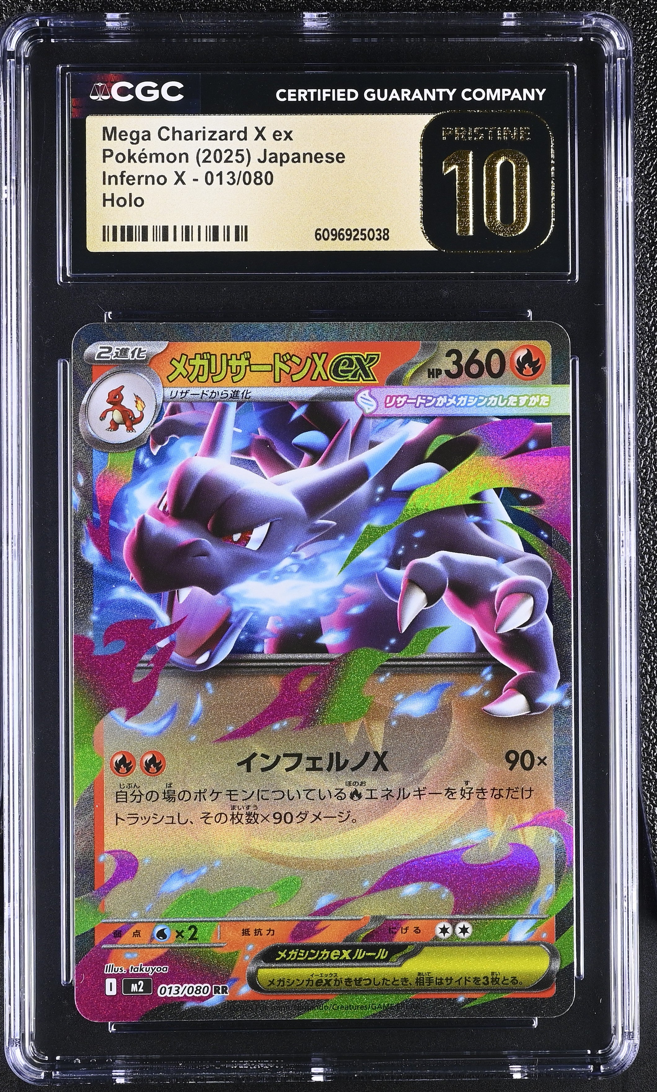 Mega Charizard X EX 013/080 CGC 10 Pristine 2025 Holo Inferno X Pokemon Japanese
