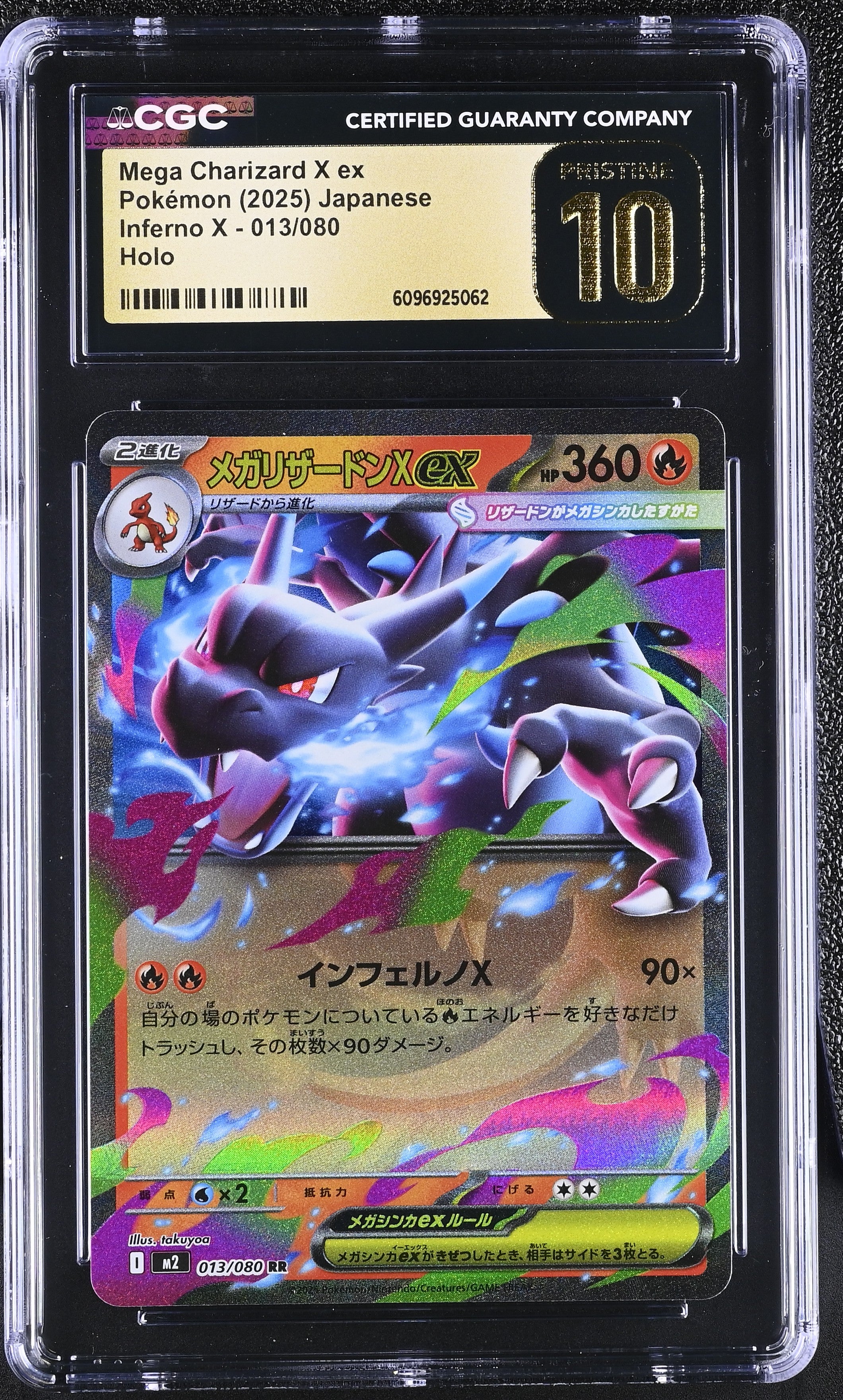 Mega Charizard X EX 013/080 CGC 10 Pristine 2025 Holo Inferno X Pokemon Japanese