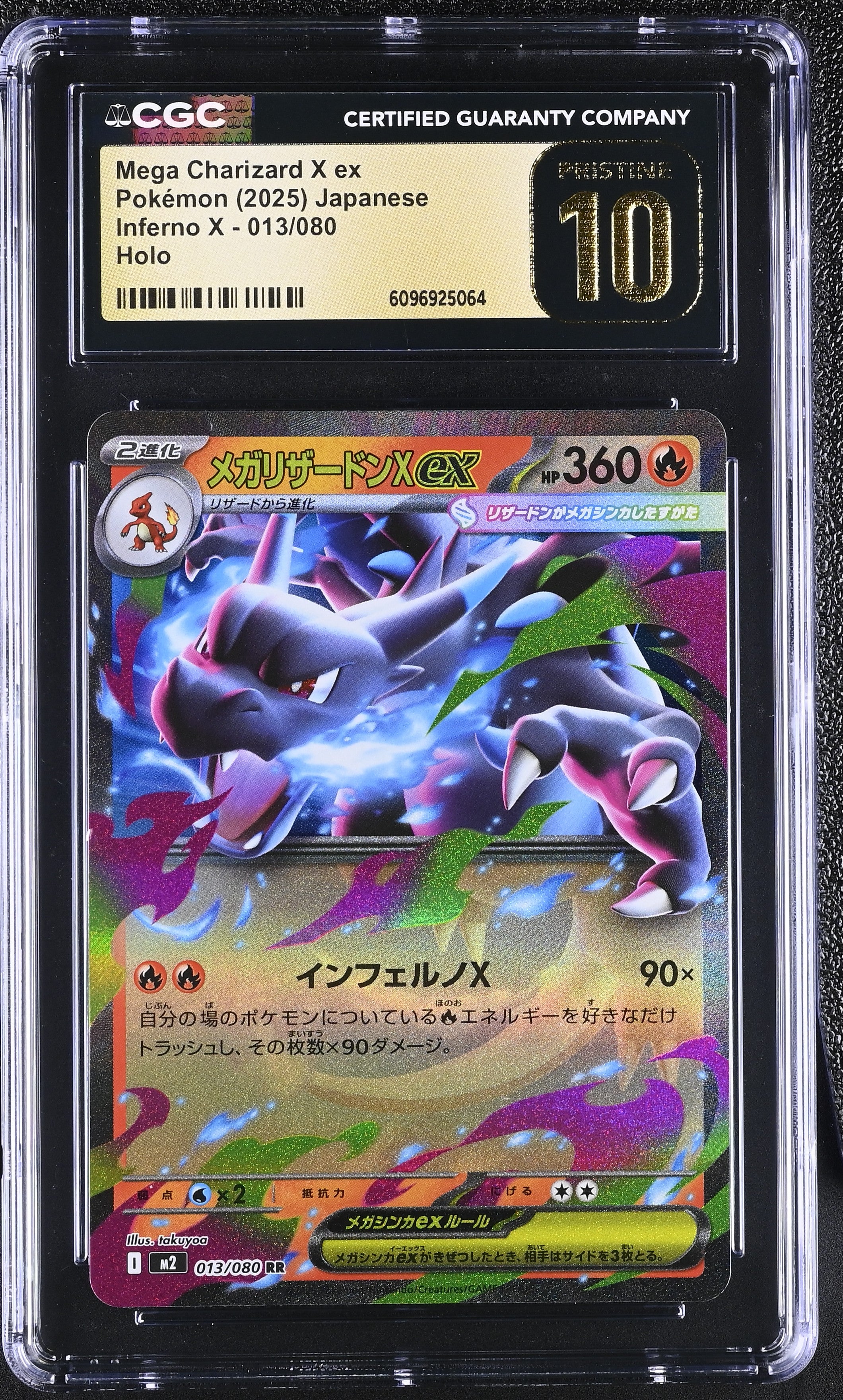 Mega Charizard X EX 013/080 CGC 10 Pristine 2025 Holo Inferno X Pokemon Japanese