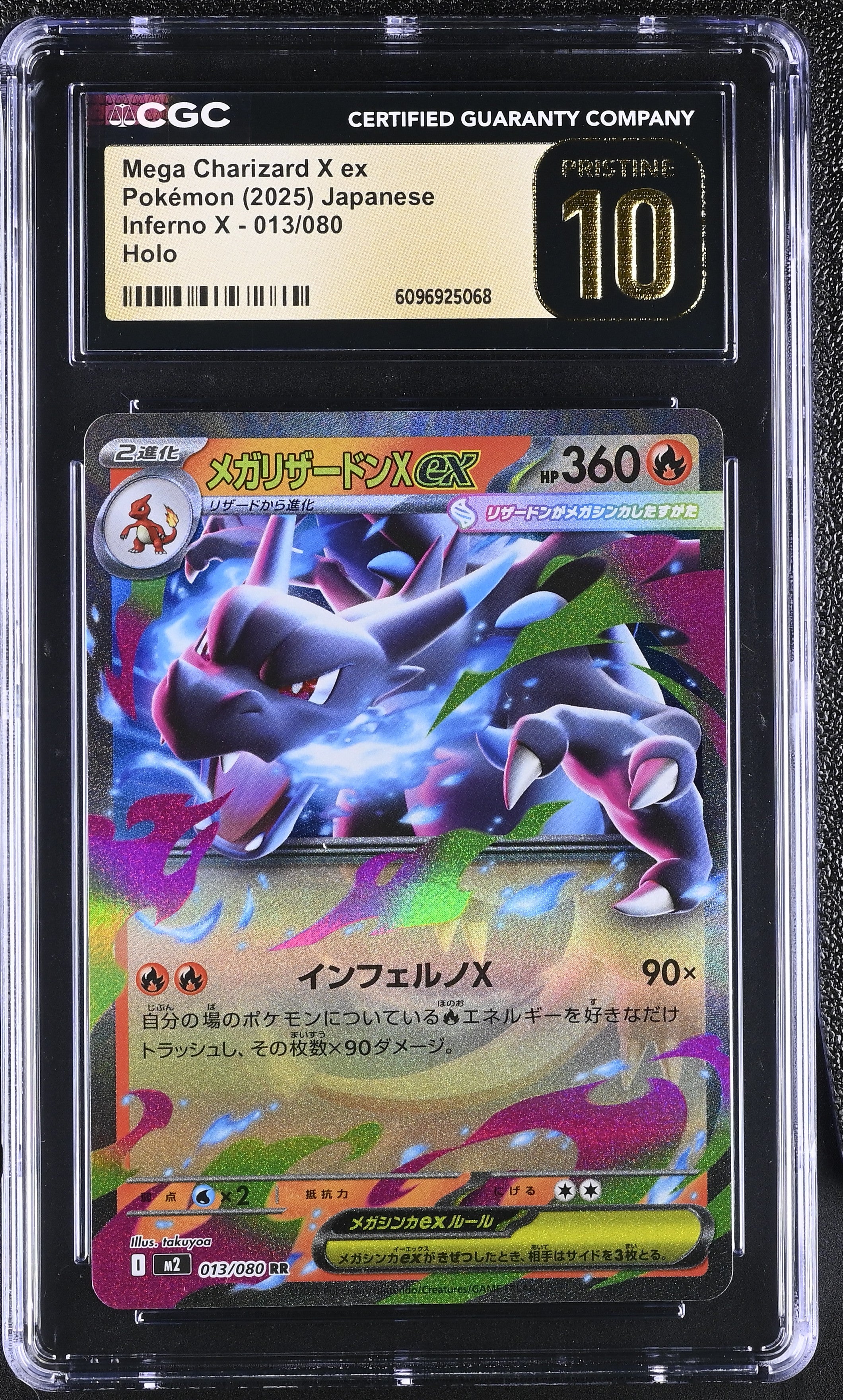 Mega Charizard X EX 013/080 CGC 10 Pristine 2025 Holo Inferno X Pokemon Japanese