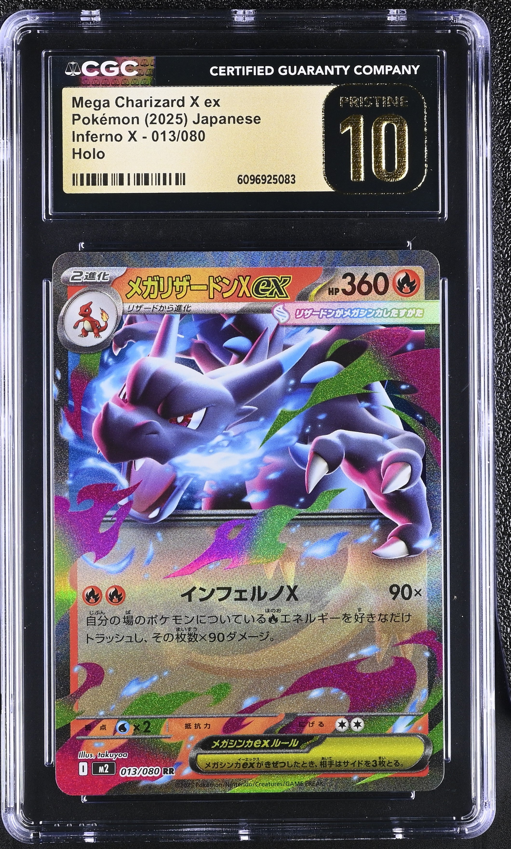 Mega Charizard X EX 013/080 CGC 10 Pristine 2025 Holo Inferno X Pokemon Japanese