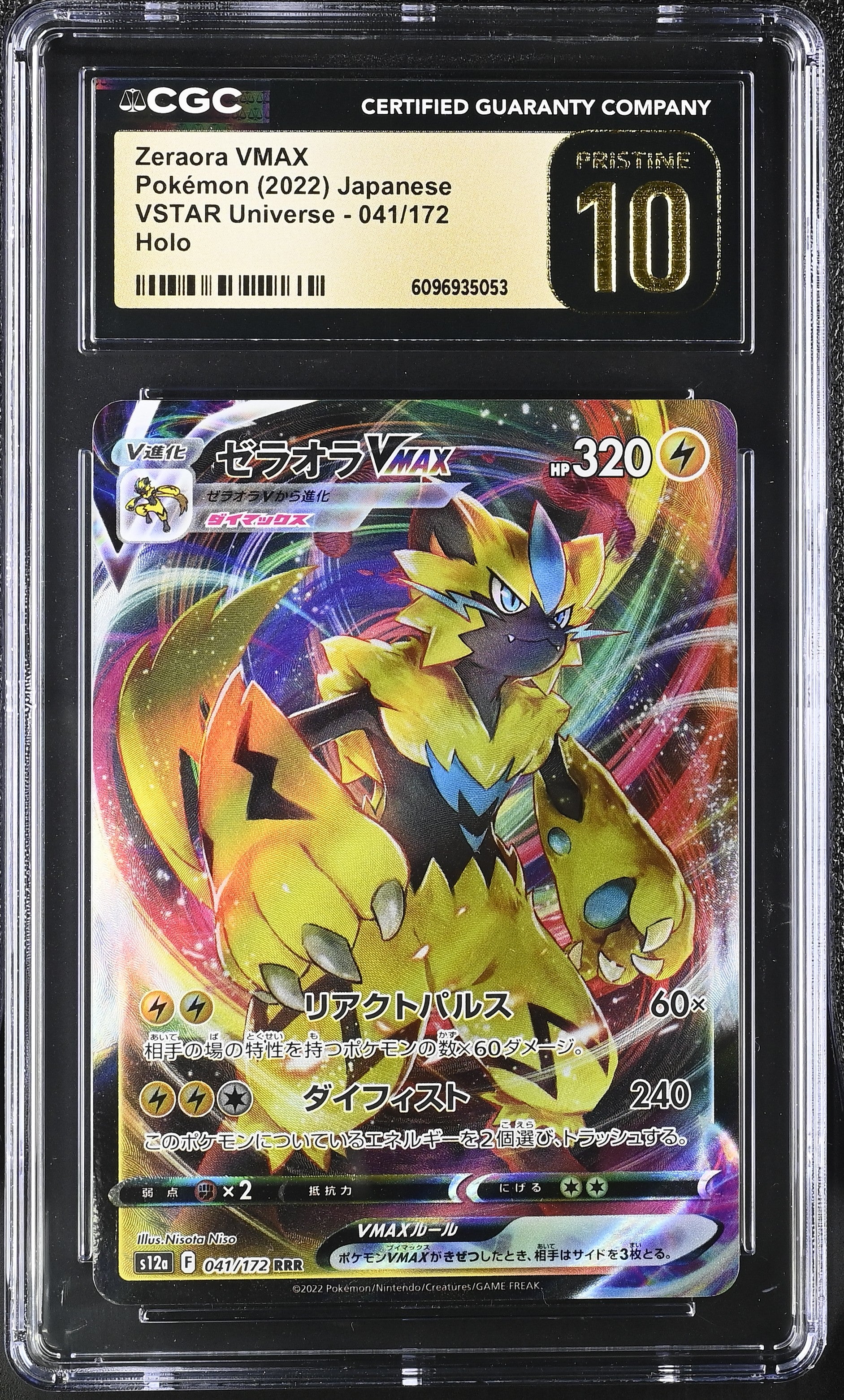 Zeraora Vmax 041/172 CGC 10 Pristine 2022 Holo Vstar Universe Pokemon Japanese