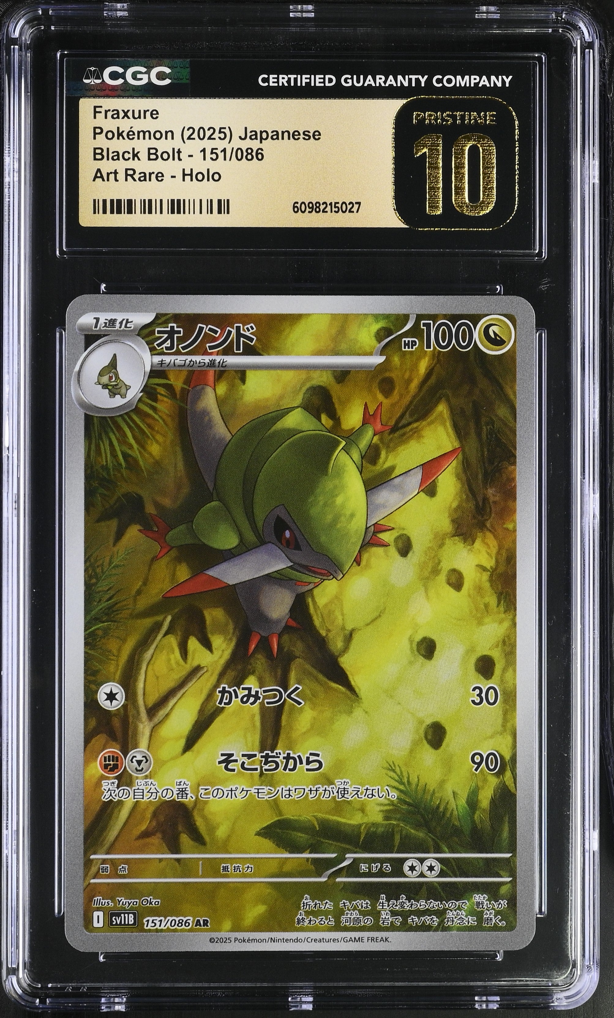 Fraxure 151/086 CGC 10 Pristine 2025 Art Rare Holo Black Bolt Pokemon Japanese