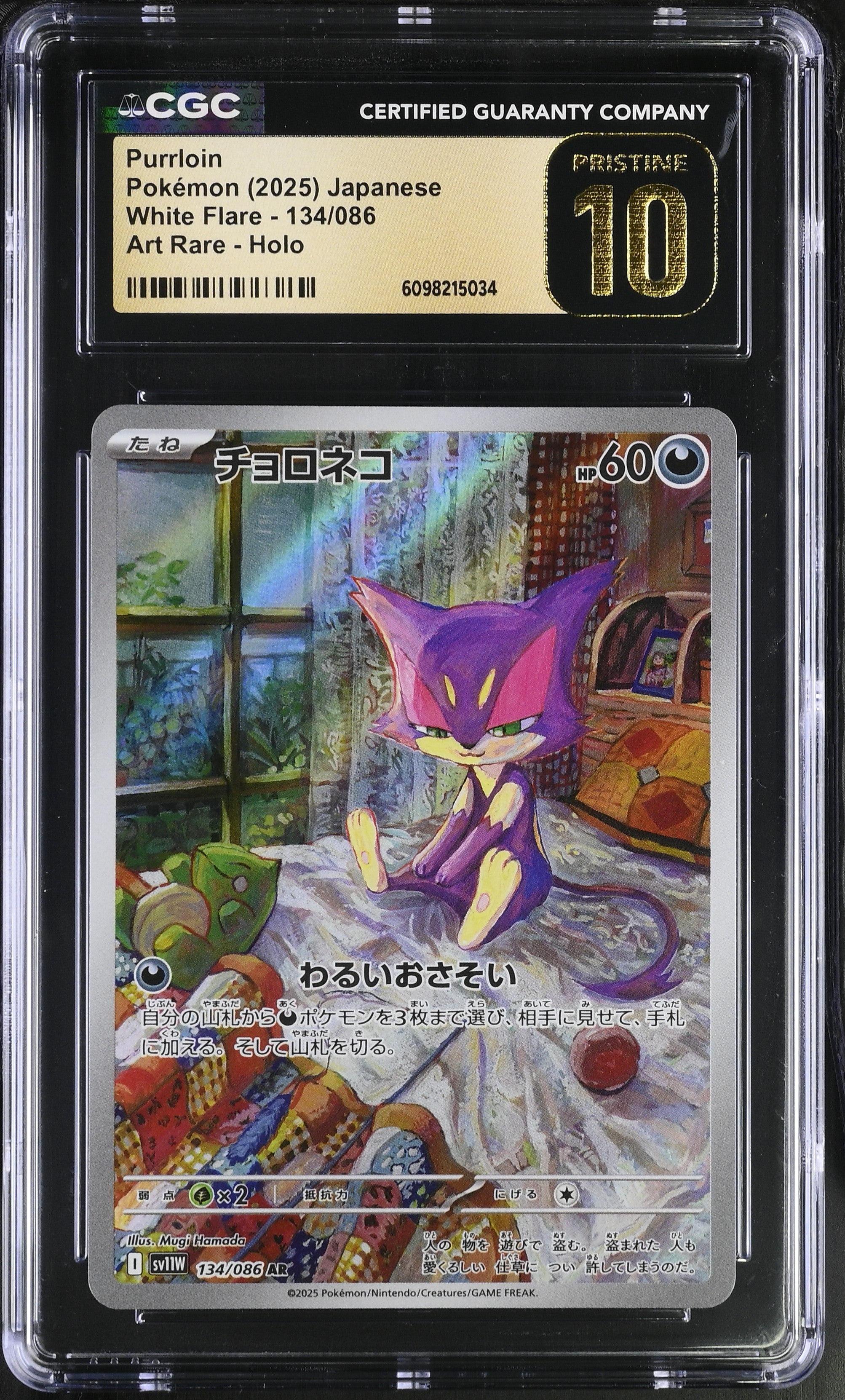 Purrloin 134/086 CGC 10 Pristine 2025 Art Rare Holo White Flare Pokemon Japanese