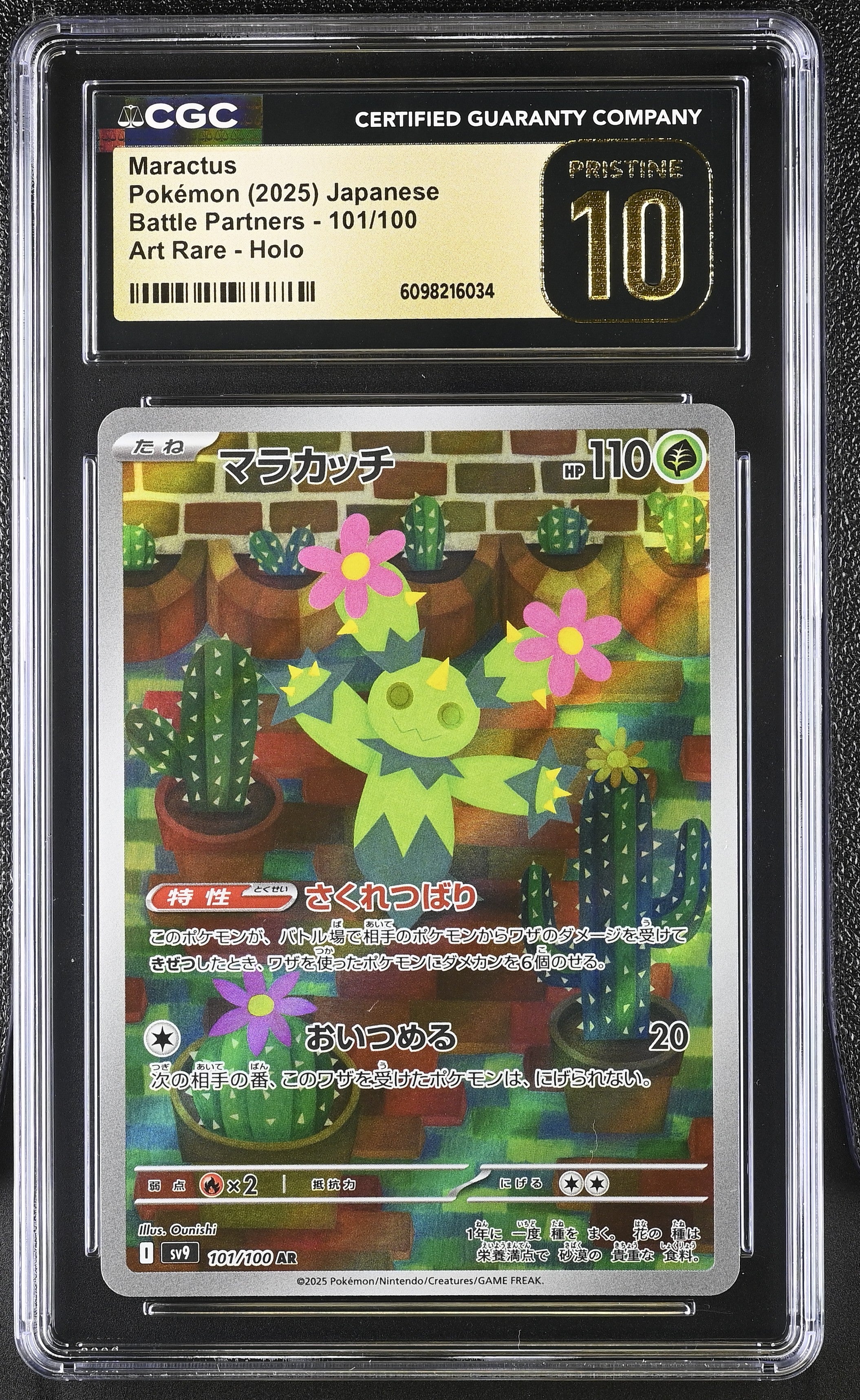 Maractus 101/100 CGC 10 Pristine 2025 Art Rare Holo Battle Partners Pokemon Japanese