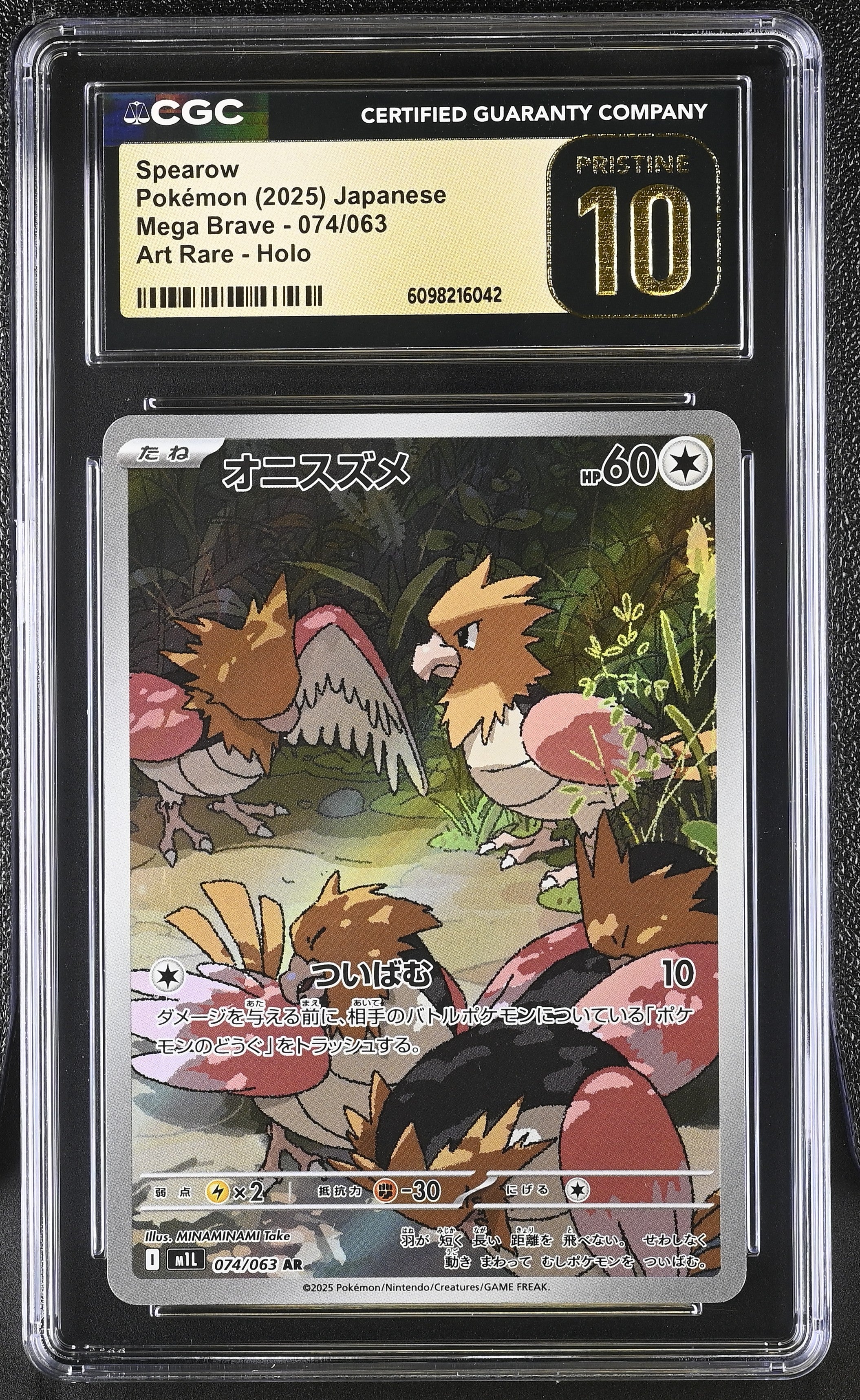 Spearow 074/063 CGC 10 Pristine 2025 Art Rare Holo Mega Brave Pokemon Japanese