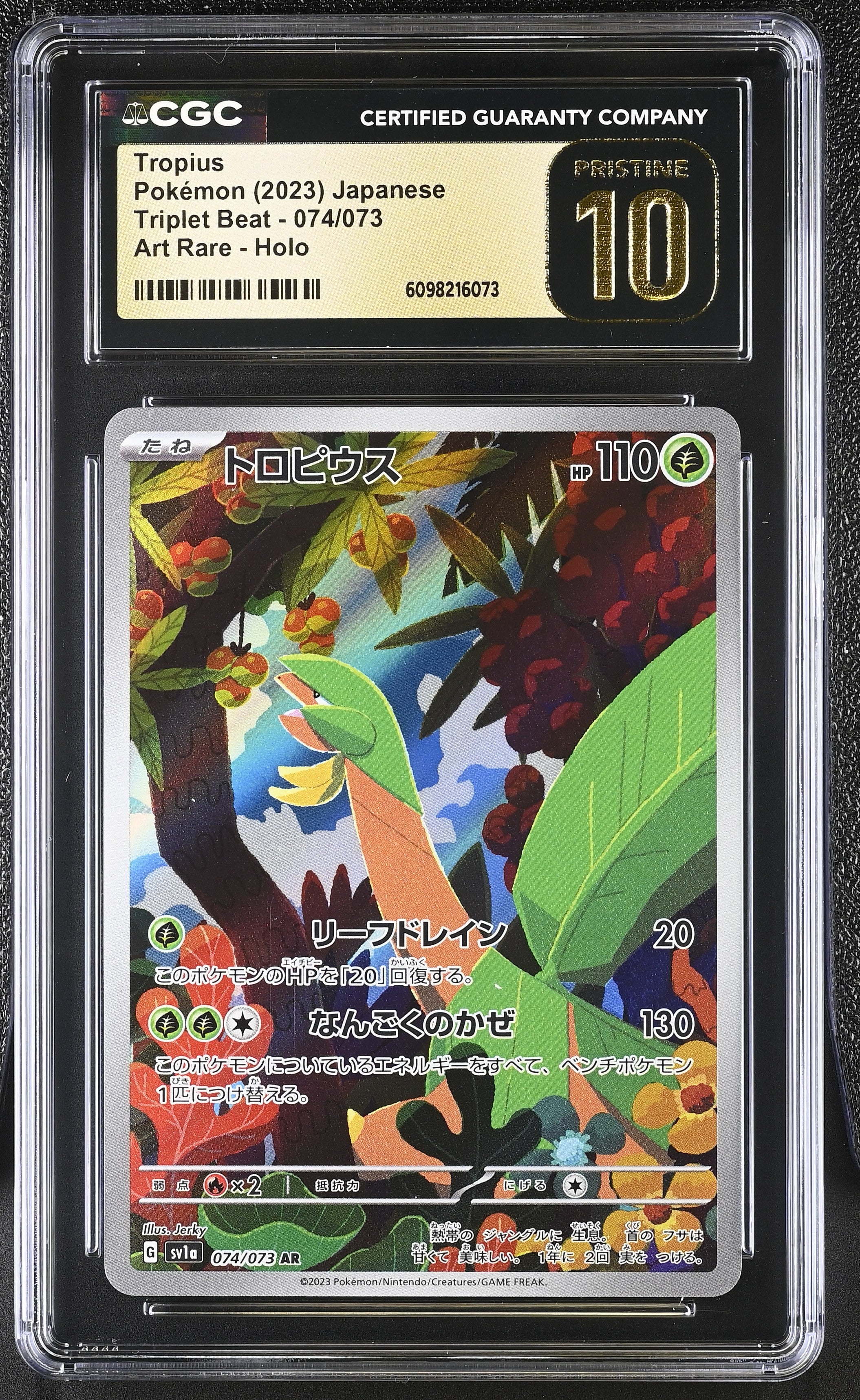 Tropius 074/073 CGC 10 Pristine 2023 Art Rare Holo Triplet Beat Pokemon Japanese