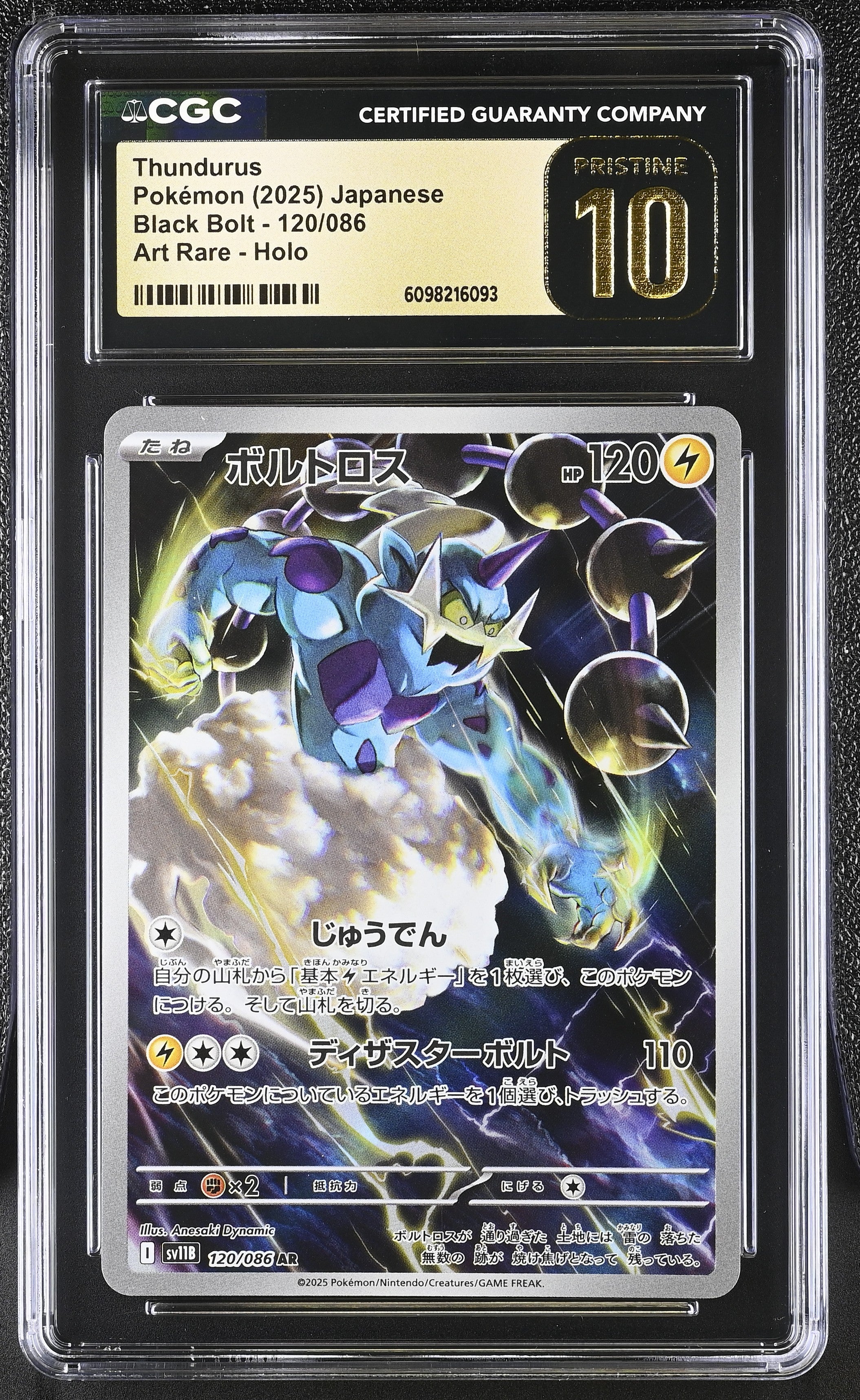 Thundurus 120/086 CGC 10 Pristine 2025 Art Rare Holo Black Bolt Pokemon Japanese