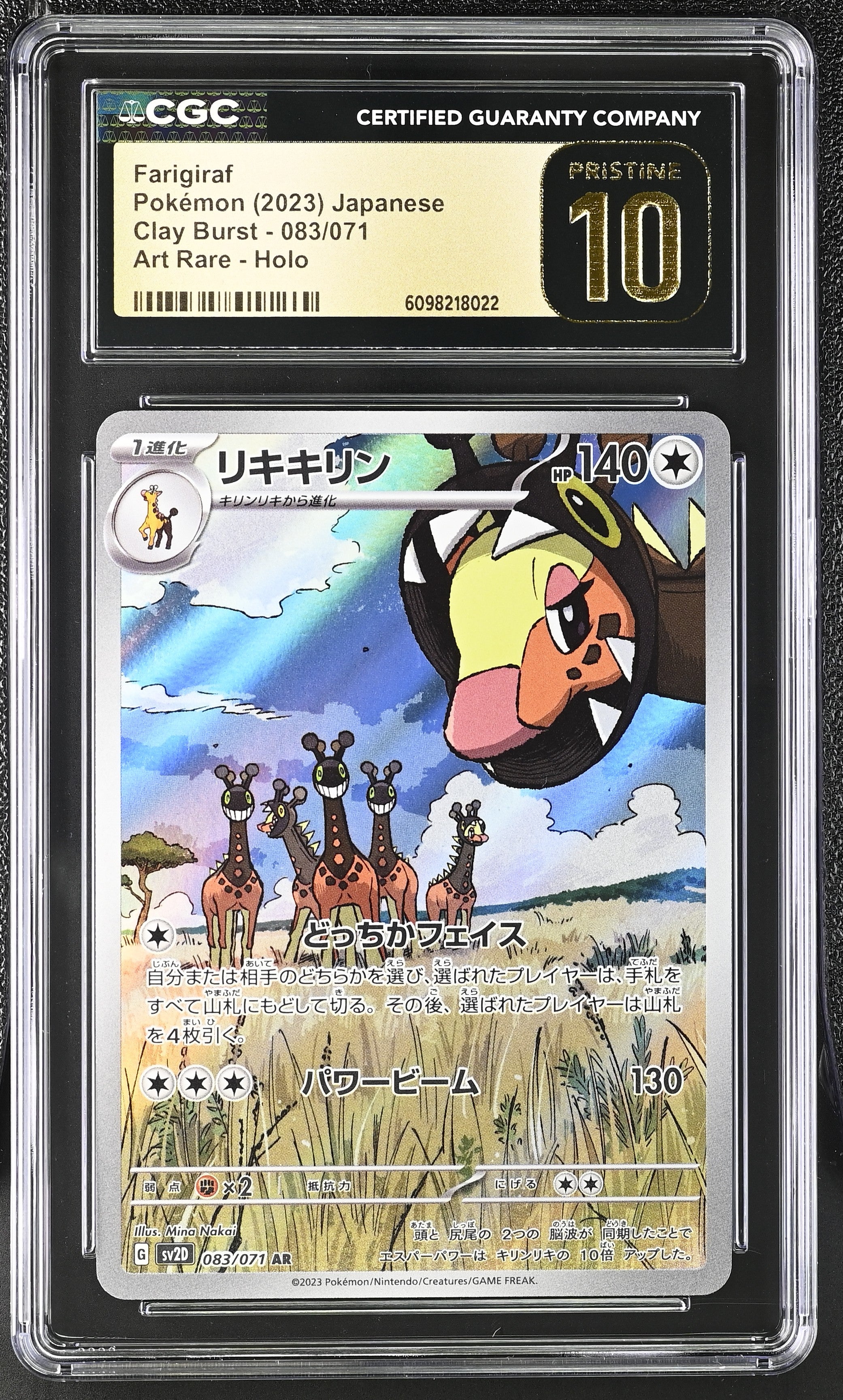 Farigiraf 083/071 CGC 10 Pristine 2023 Art Rare Holo Clay Burst Pokemon Japanese