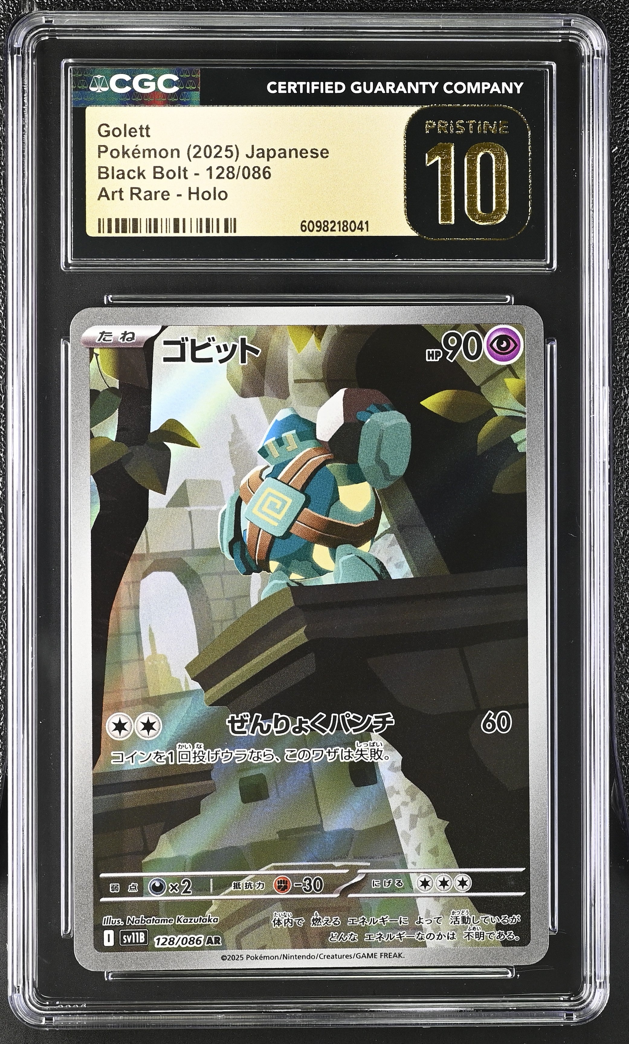 Golett 128/086 CGC 10 Pristine 2025 Art Rare Holo Black Bolt Pokemon Japanese