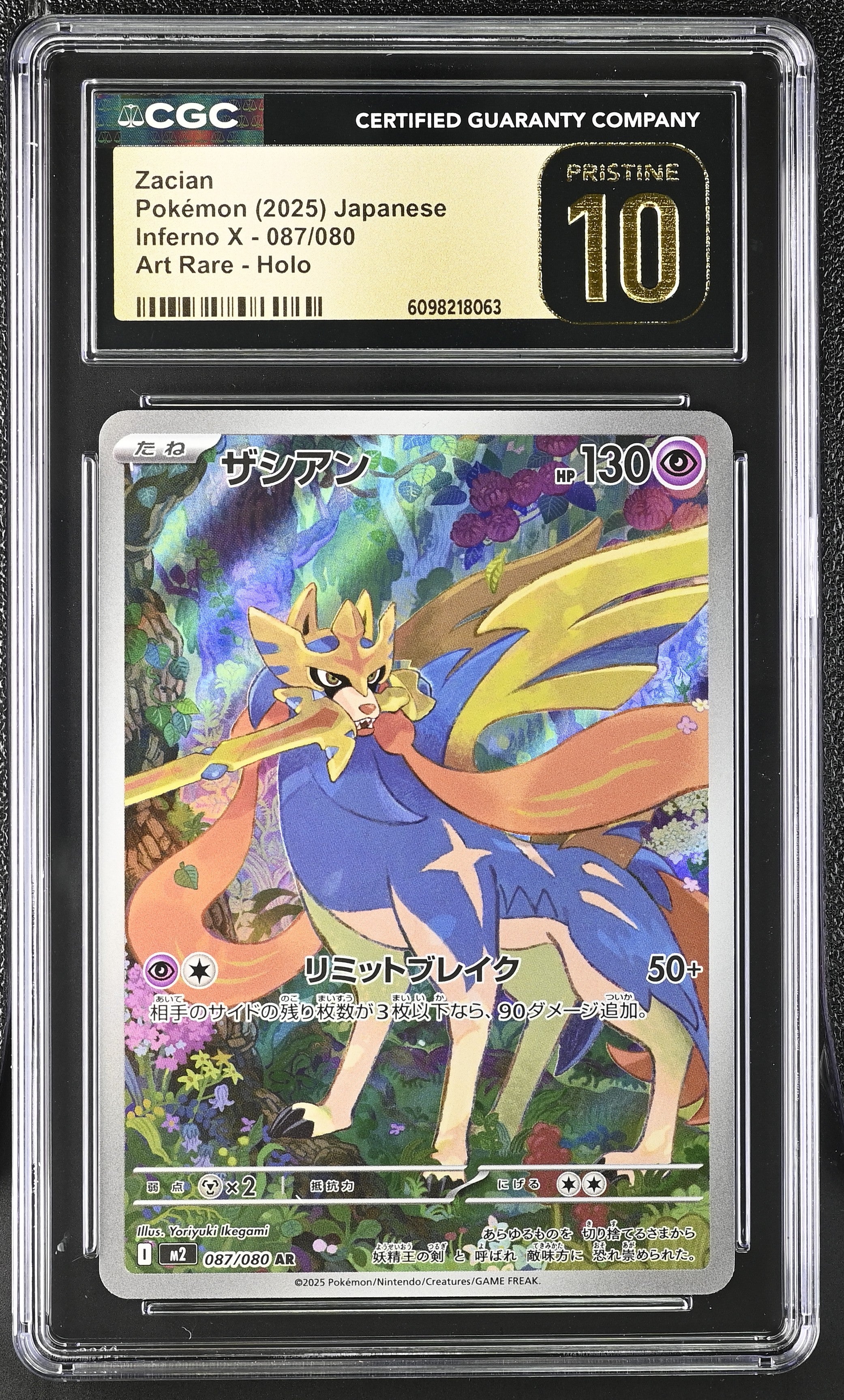 Zacian 087/080 CGC 10 Pristine 2025 Art Rare Holo Inferno X Pokemon Japanese