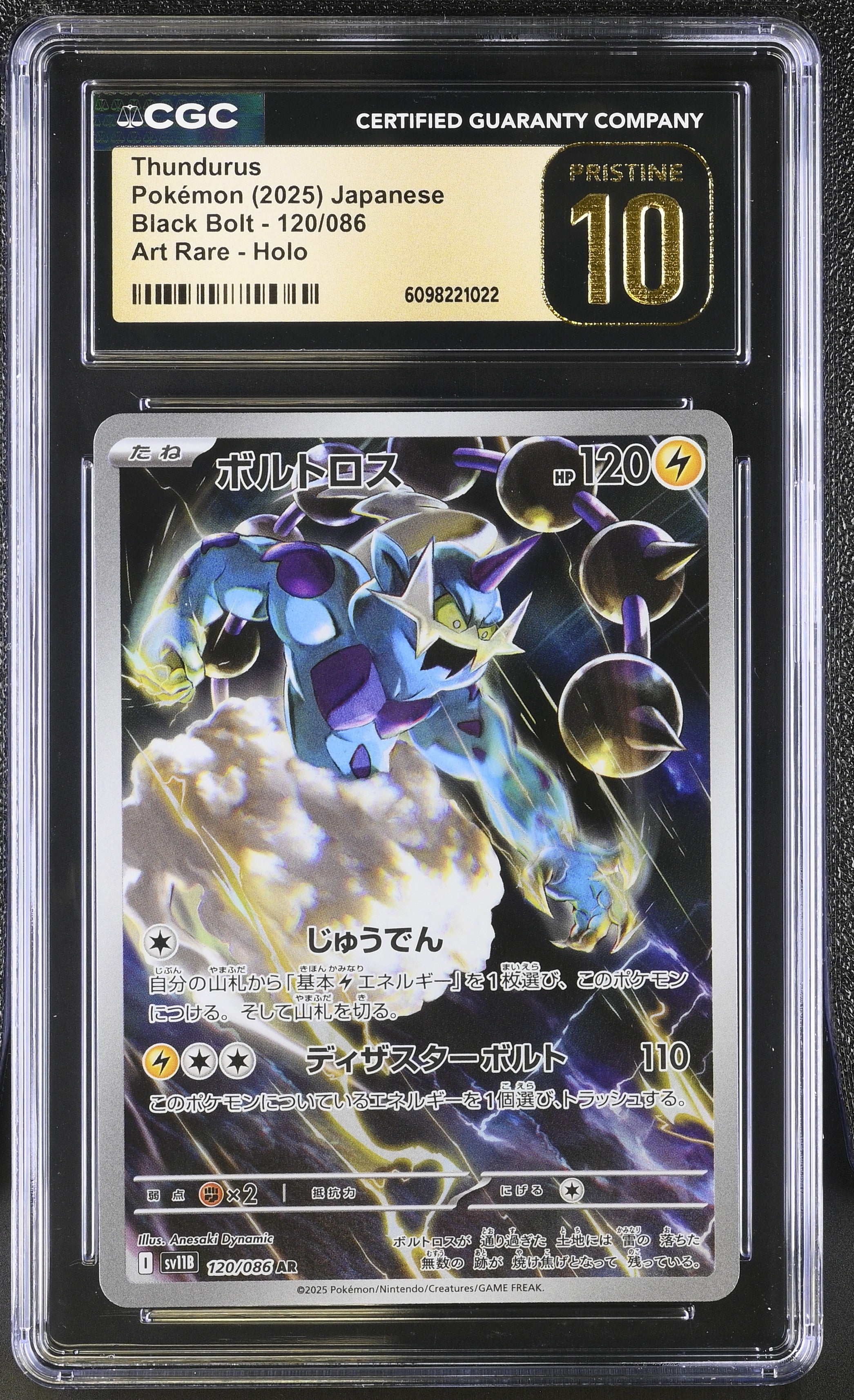 Thundurus 120/086 CGC 10 Pristine 2025 Art Rare Holo Black Bolt Pokemon Japanese